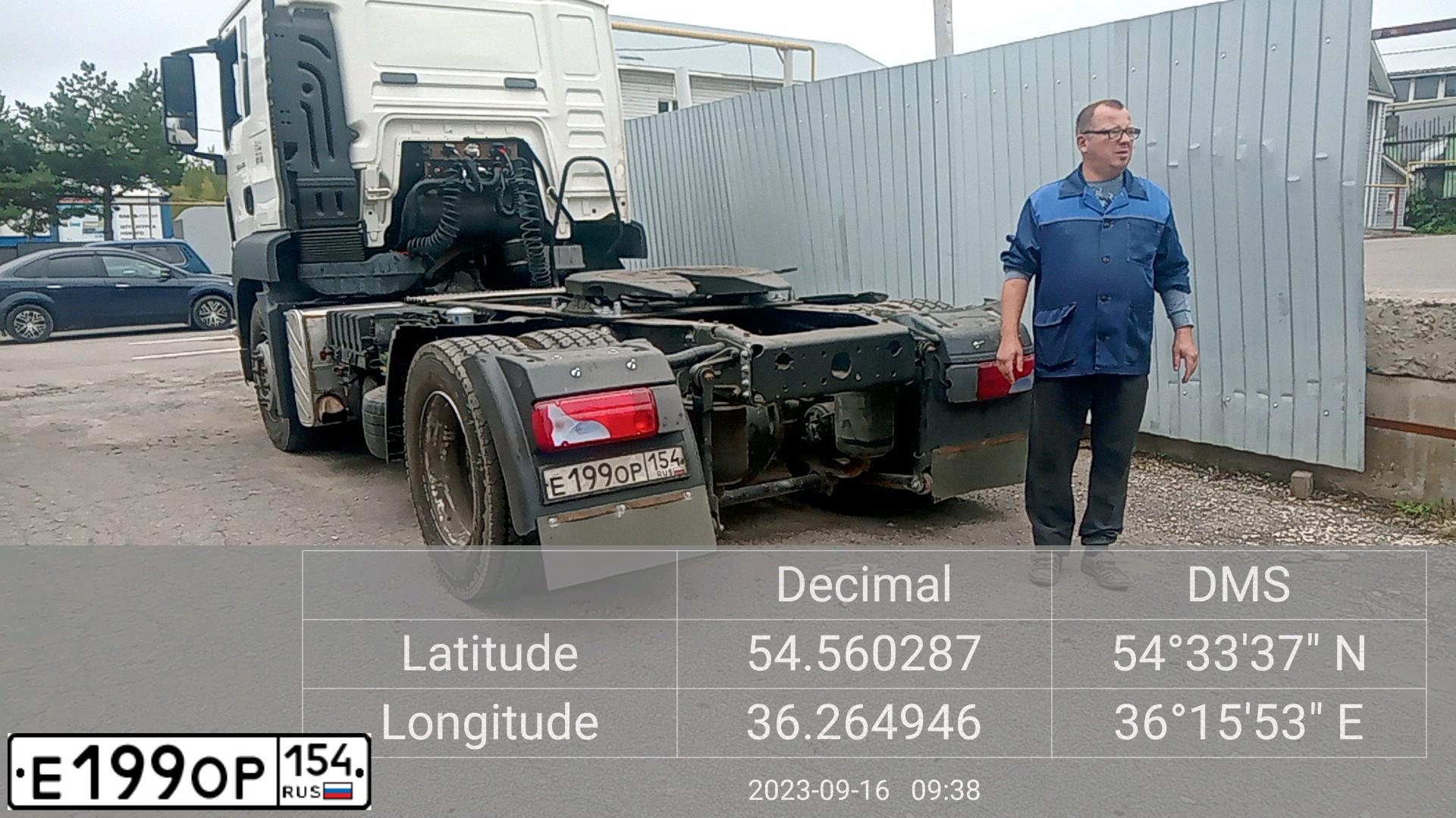 Фото автомобиля MAN TGS 19.400 4X2 BLS-WW, 2014 — госномер Р304УТ40. Цвет: Белый