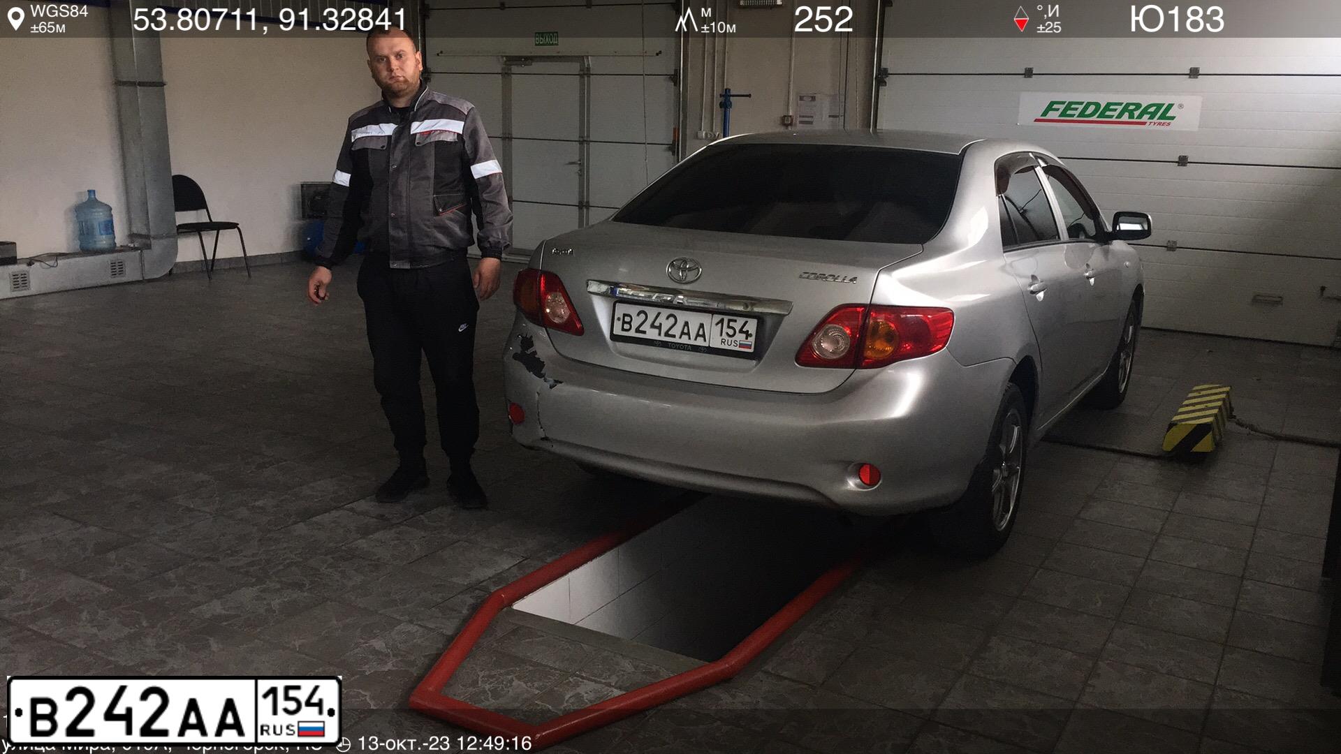Фото автомобиля TOYOTA COROLLA, 2008 — госномер Х558ХВ124. Цвет: СЕРЕБРИСТЫЙ