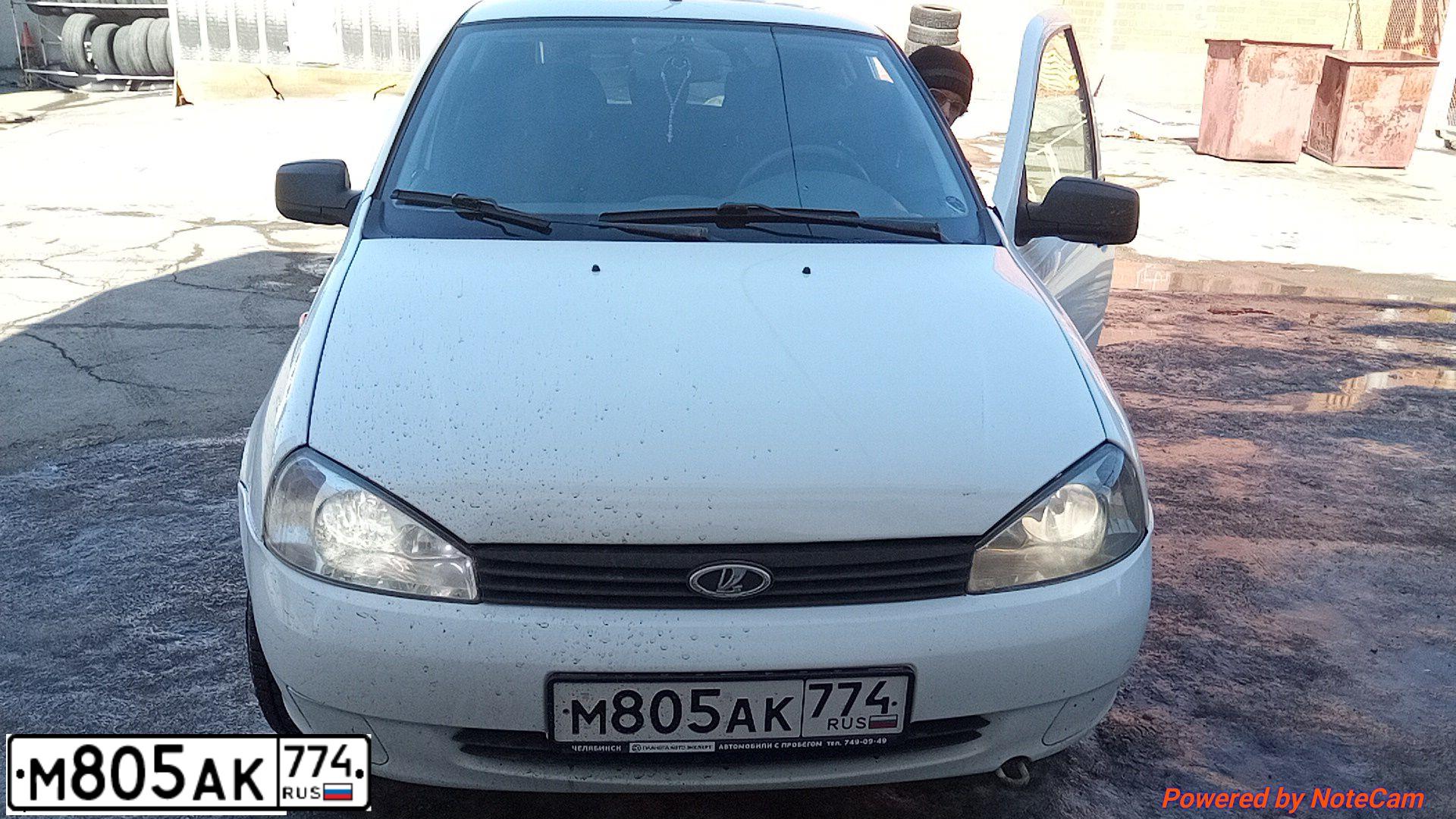 Фото автомобиля LADA 1119 KALINA, 2012 — госномер В646ОХ174. Цвет: Белый
