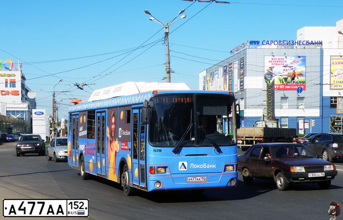 Фото автомобиля LIAZ 5256, 2014 — госномер А477АА152. Цвет: Оранжевый