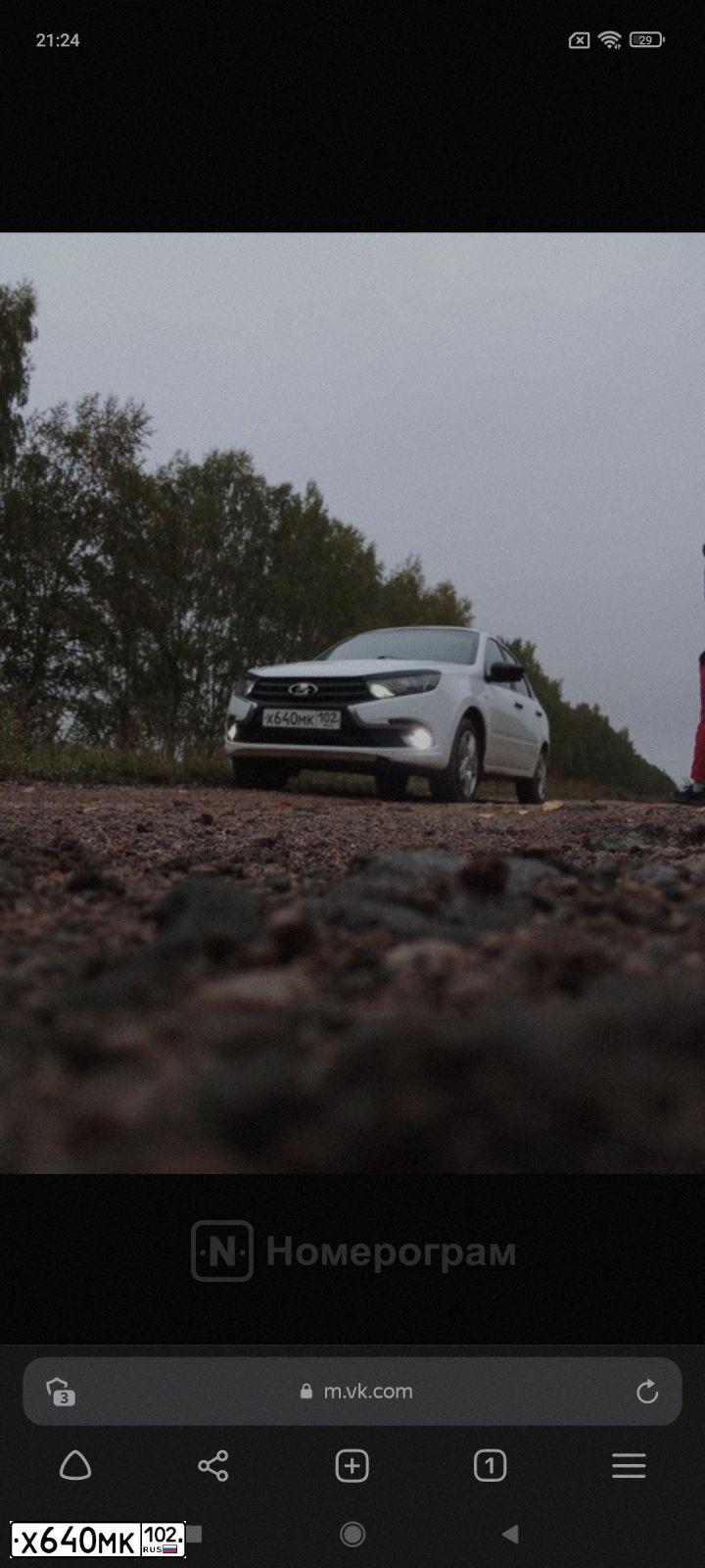 Фото автомобиля LADA 2190 GRANTA, 2018 — госномер Х640МК102. Цвет: БЕЛЫЙ