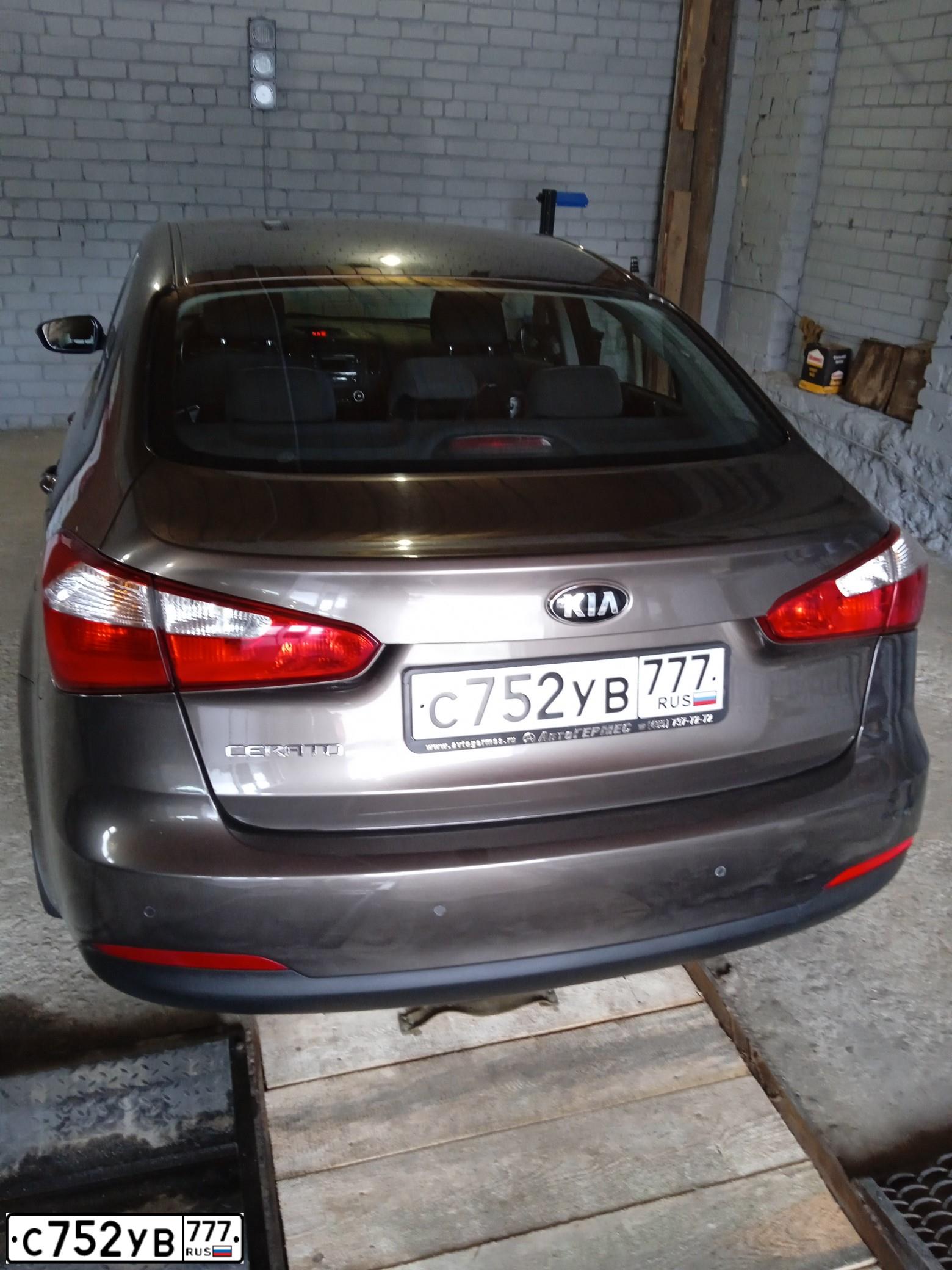 Фото автомобиля KIA CERATO, 2016 — госномер Н704УО32. Цвет: БЕЖЕВЫЙ