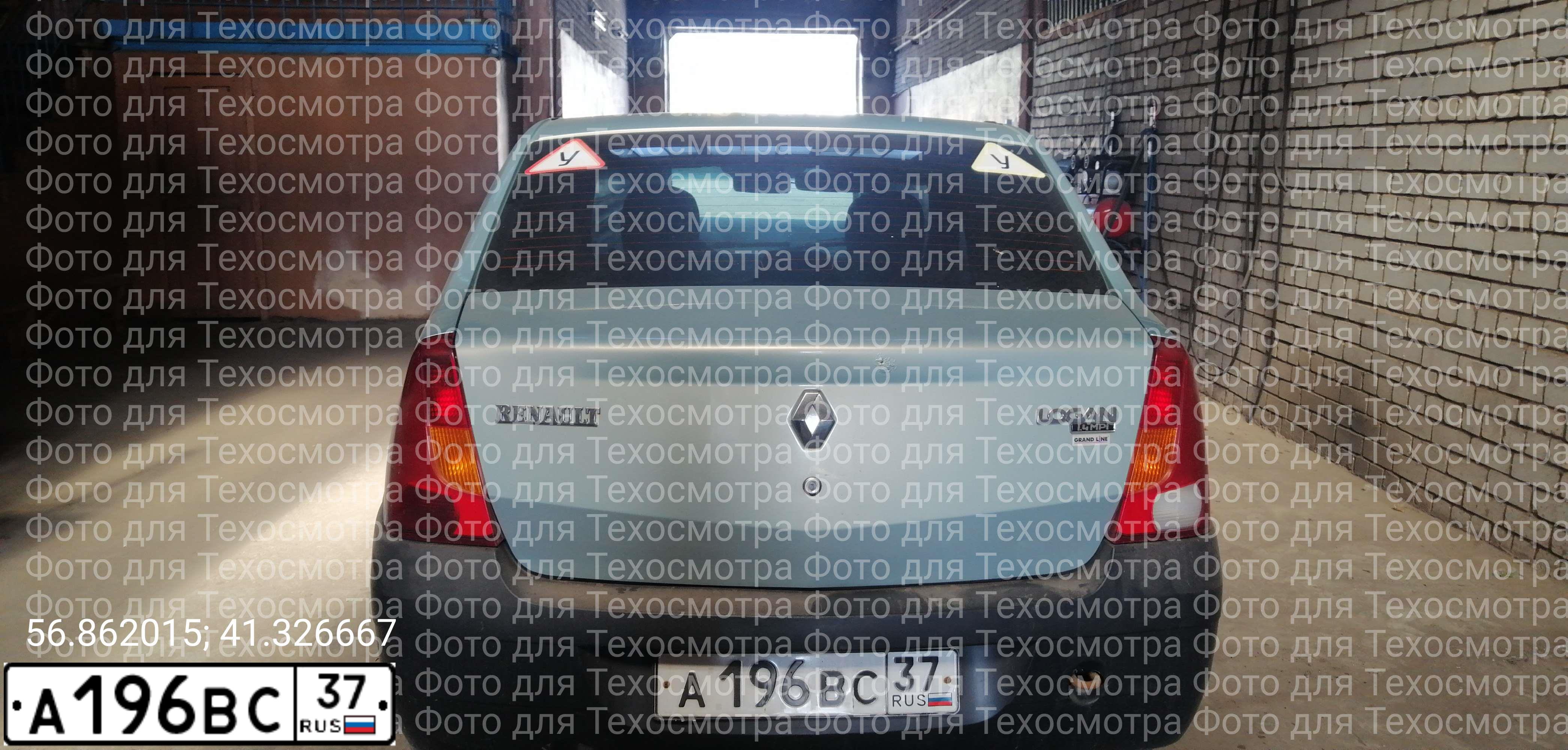 Фото автомобиля RENAULT LOGAN, 2006 — госномер А196ВС37. Цвет: СВЕТЛО-ЗЕЛЕНЫЙ