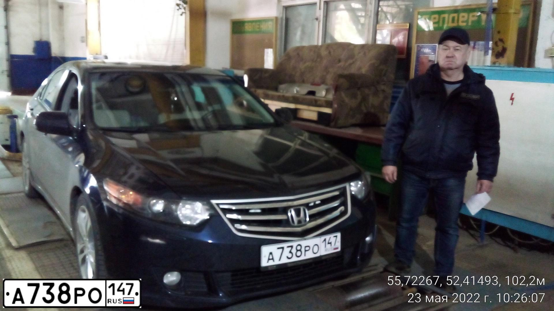 Фото автомобиля HONDA ACCORD, 2008 — госномер С287ЕР716. Цвет: Темно-синий