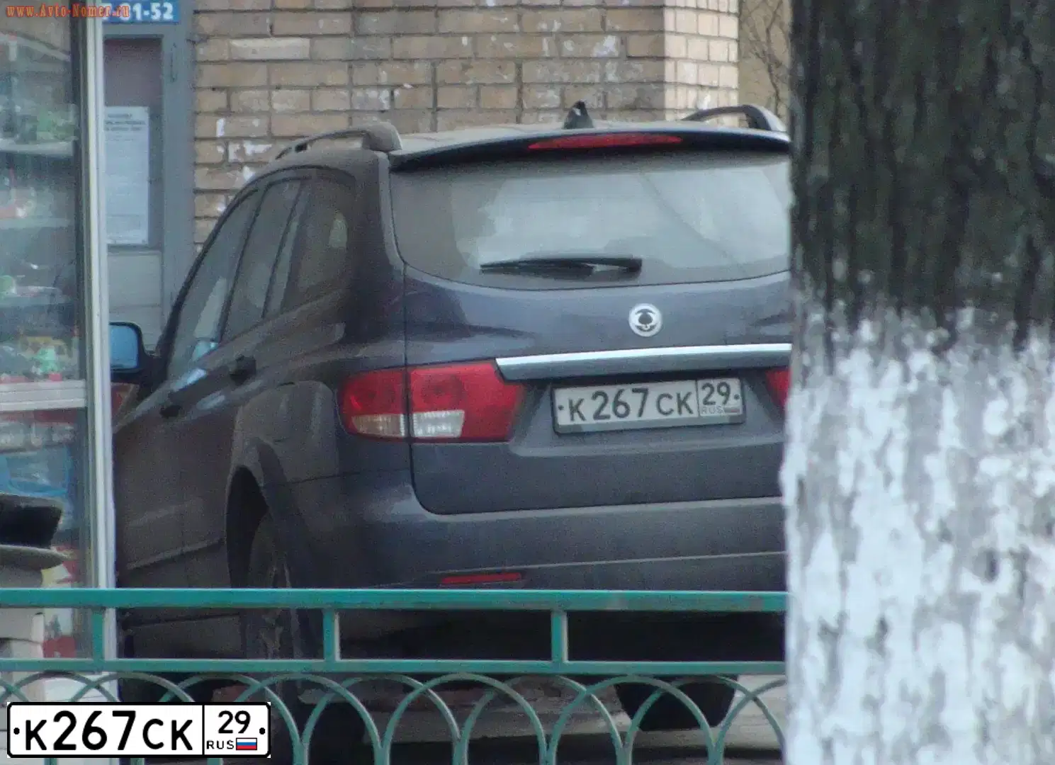 Фото автомобиля SSANGYONG KYRON, 2008 — госномер К267СК29. Цвет: ТЕМНО-СЕРЫЙ