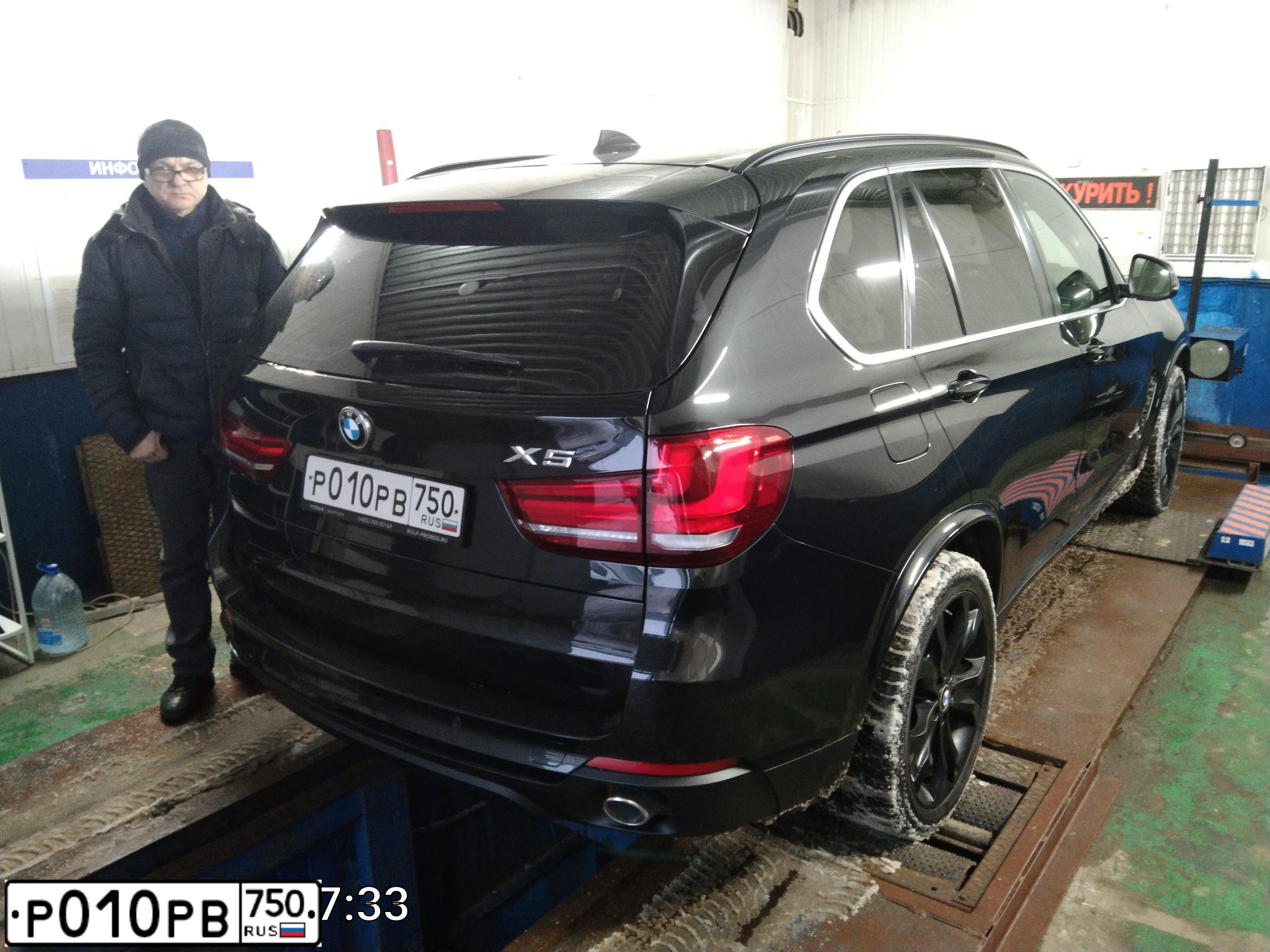 Фото автомобиля BMW X5, 2014 — госномер В393ХЕ790. Цвет: ЧЕРНЫЙ