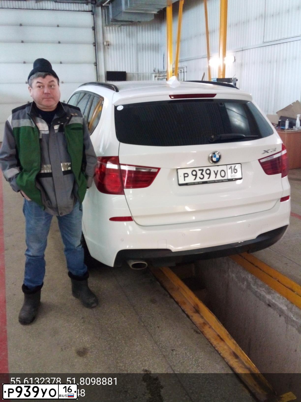 Фото автомобиля BMW X3, 2012 — госномер Р939УО16. Цвет: Белый