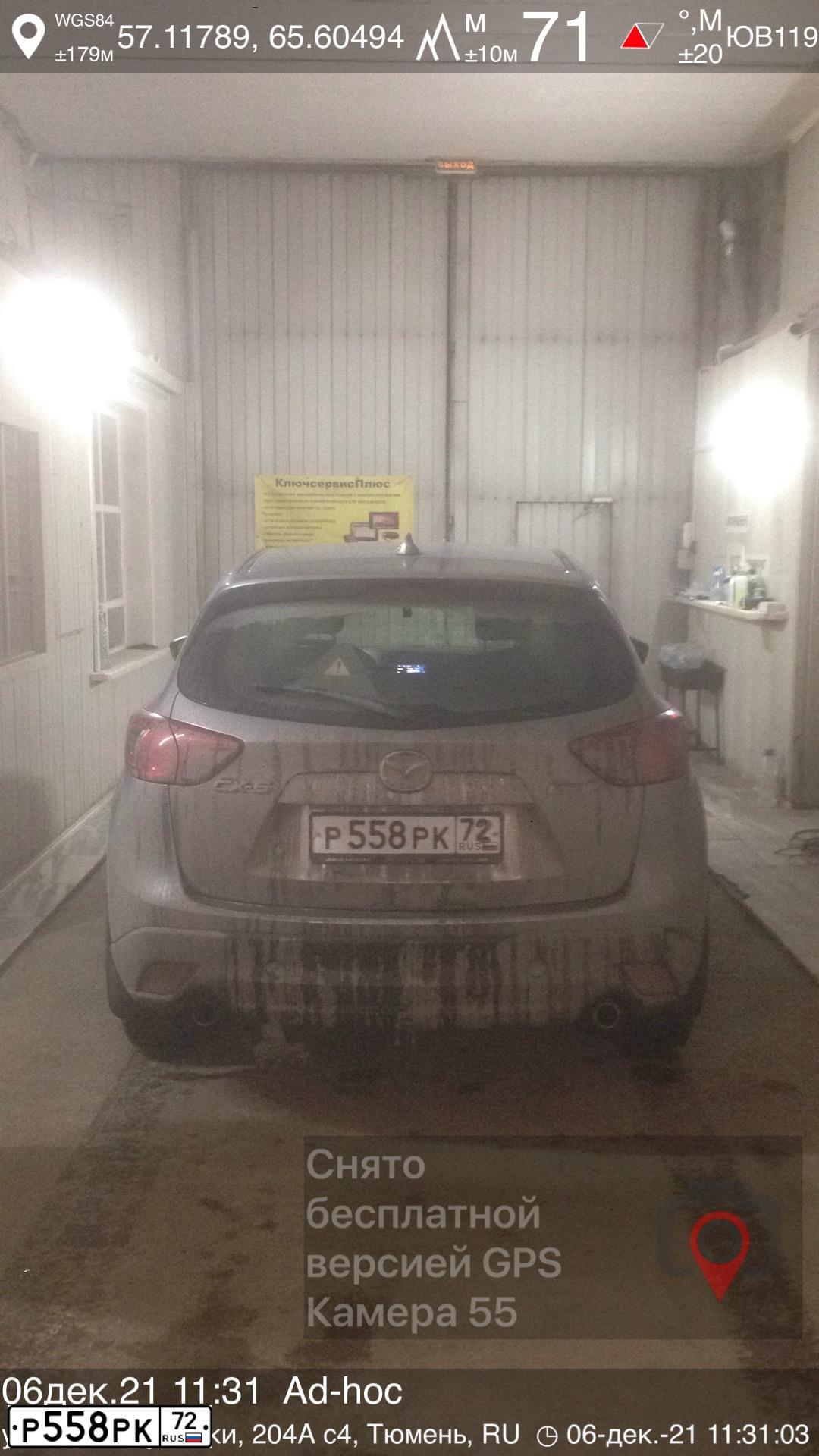 Фото автомобиля PEUGEOT 308, 2010 — госномер К034ОА45. Цвет: Белый