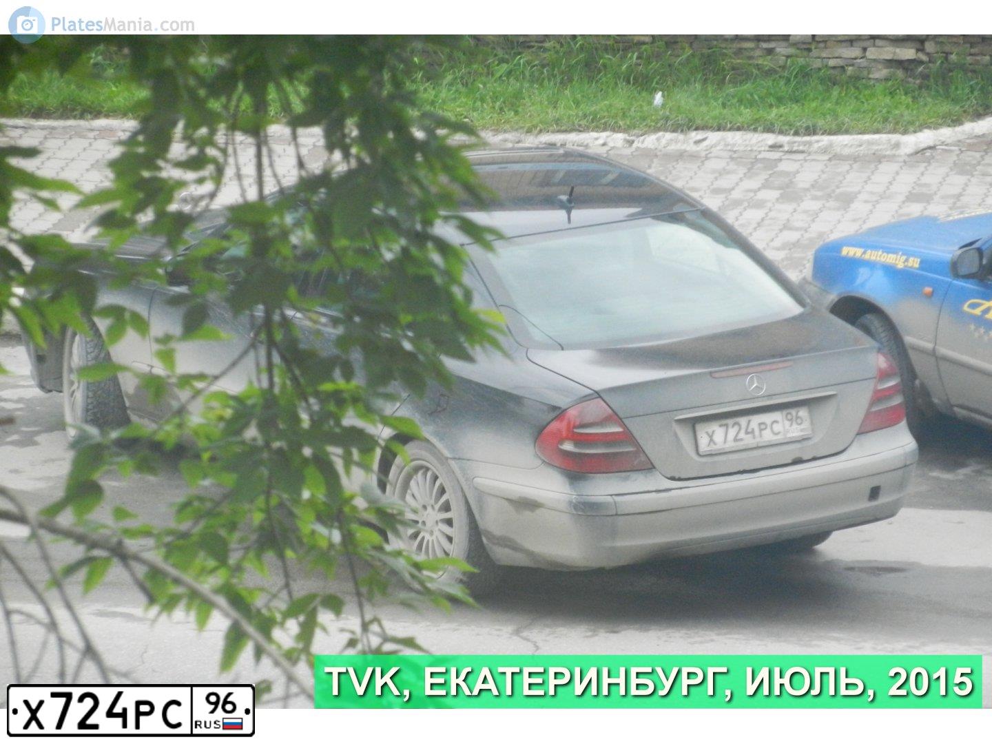 Фото автомобиля MERCEDES E-KLASSE, 2005 — госномер Х724РС96. Цвет: ЧЕРНЫЙ