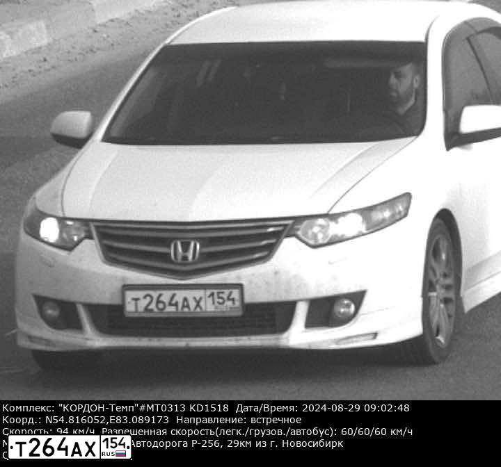Фото автомобиля HONDA ACCORD, 2008 — госномер Н480ОН142. Цвет: Белый