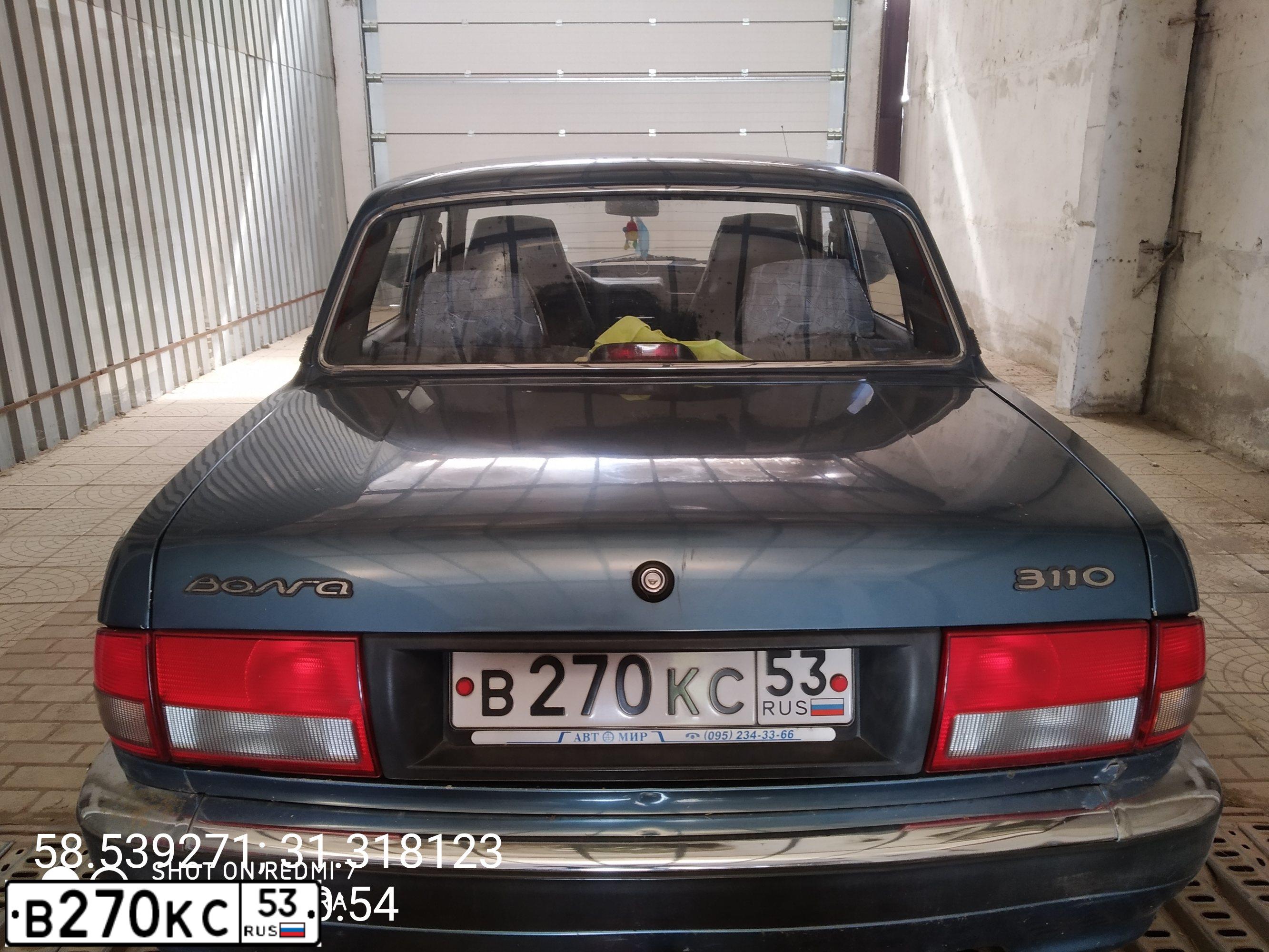 Фото автомобиля GAZ 3110 WOLGA, 2002 — госномер В270КС53. Цвет: СЕРО-ГОЛУБОЙ