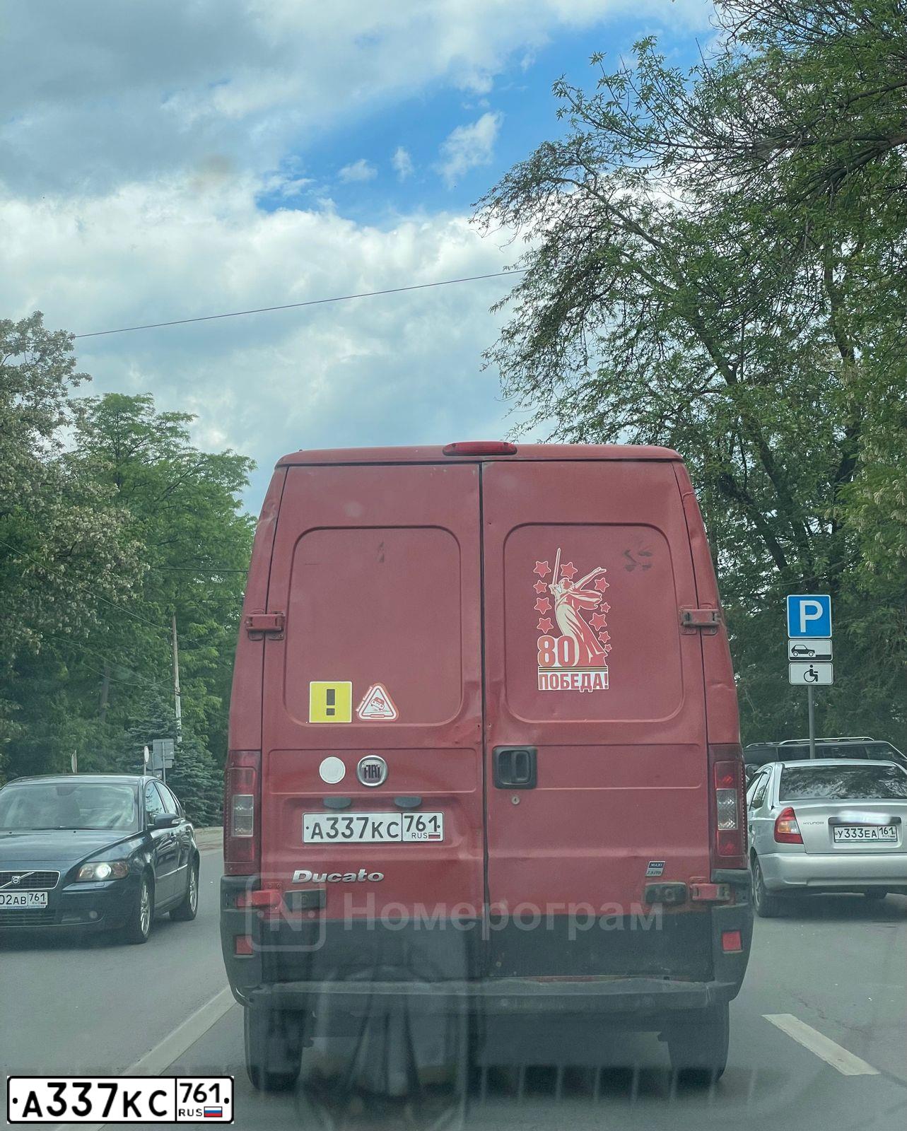 Фото автомобиля FIAT DUCATO, 2008 — госномер А337КС761. Цвет: Красный
