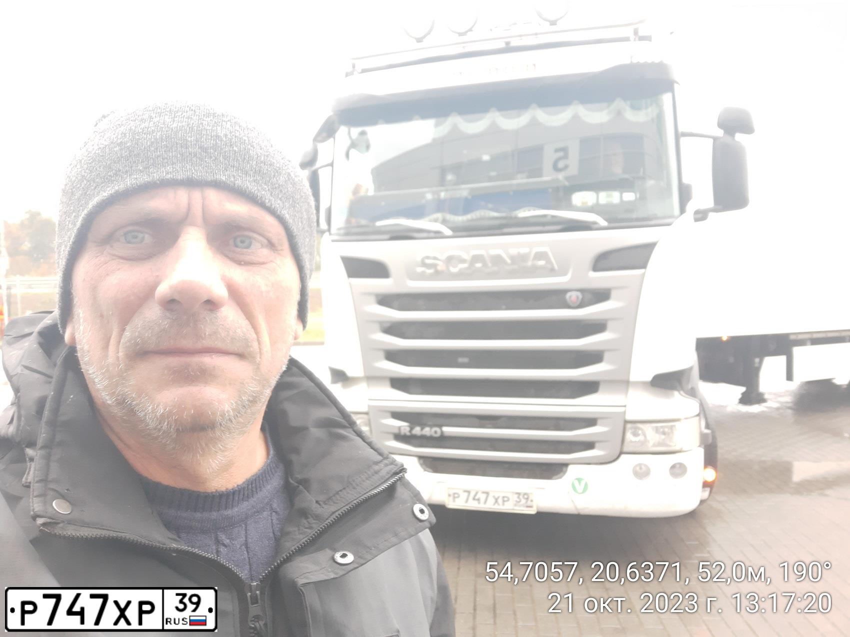 Фото автомобиля SCANIA SERIE R /4X2/, 2017 — госномер Р747ХР39. Цвет: БЕЛЫЙ