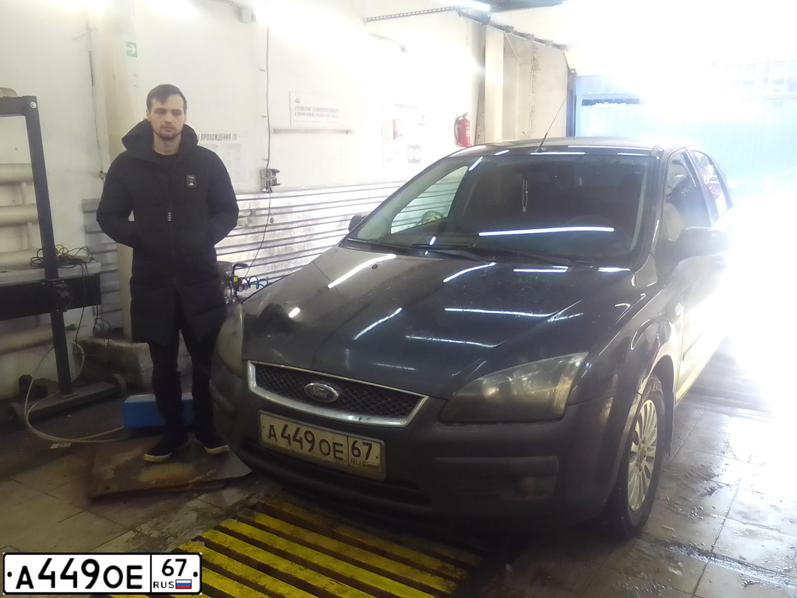 Фото автомобиля FORD D FOCUS, 2006 — госномер Х090НО67. Цвет: ТЕМНО-СЕРЫЙ