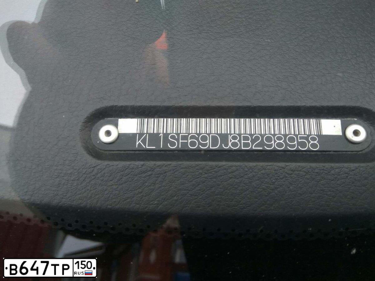 Фото автомобиля CHEVROLET T AVEO, 2008 — госномер Н549ТН69. Цвет: синий