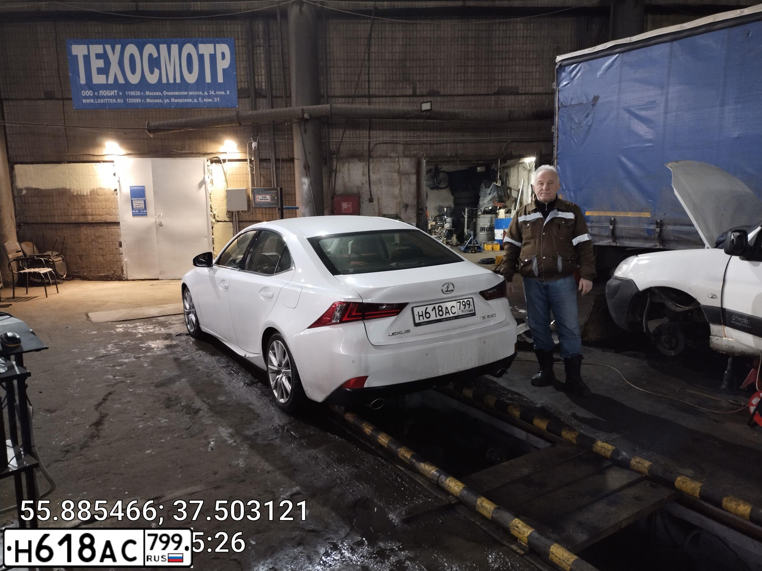 Фото автомобиля LEXUS IS, 2014 — госномер Н618АС799. Цвет: Белый