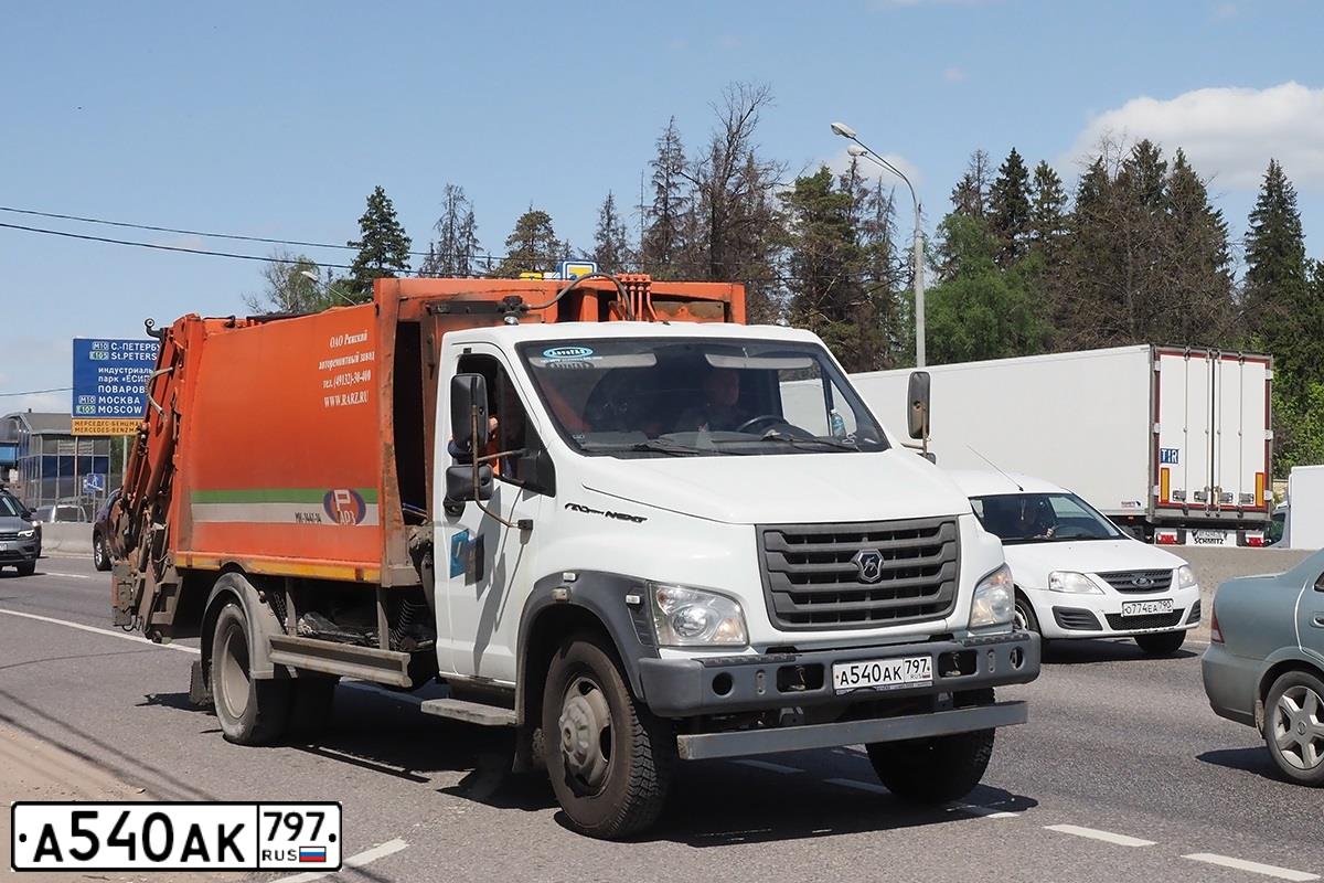 Фото автомобиля GAZ GAZON NEXT, 2019 — госномер А540АК797. Цвет: БЕЛЫЙ