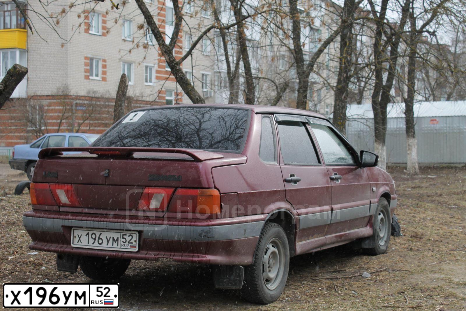 Фото автомобиля LADA 2115 SAMARA, 2004 — госномер Х196УМ52. Цвет: ТЕМНО-МАЛИНОВЫЙ