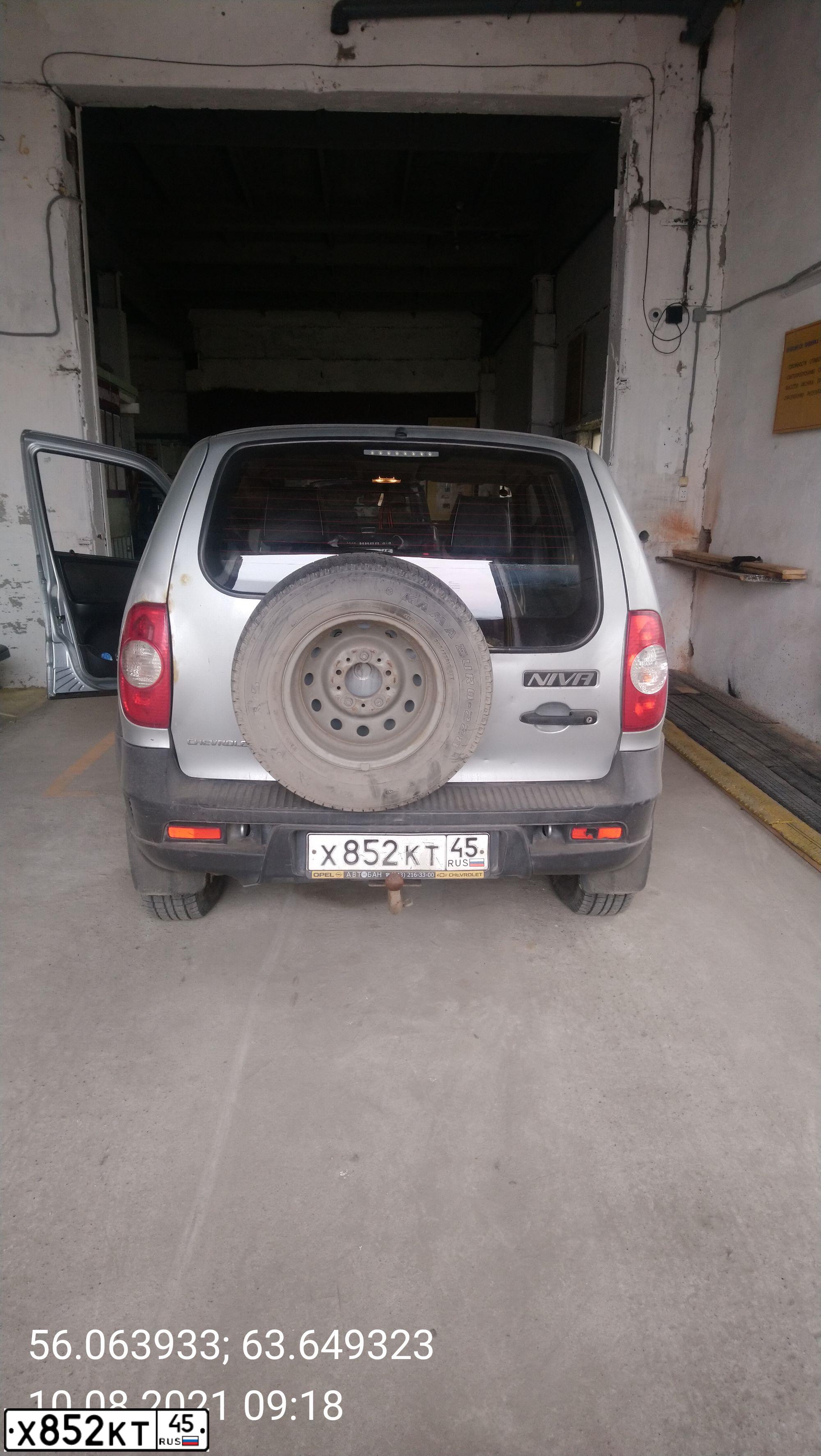 Фото автомобиля CHEVROLET NIVA, 2014 — госномер Х852КТ45. Цвет: СВ.СЕРЕБРИСТЫЙ МЕТАЛЛИК