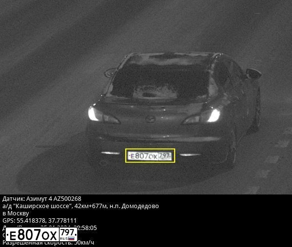 Фото автомобиля MAZDA 3, 2009 — госномер К321ХН797