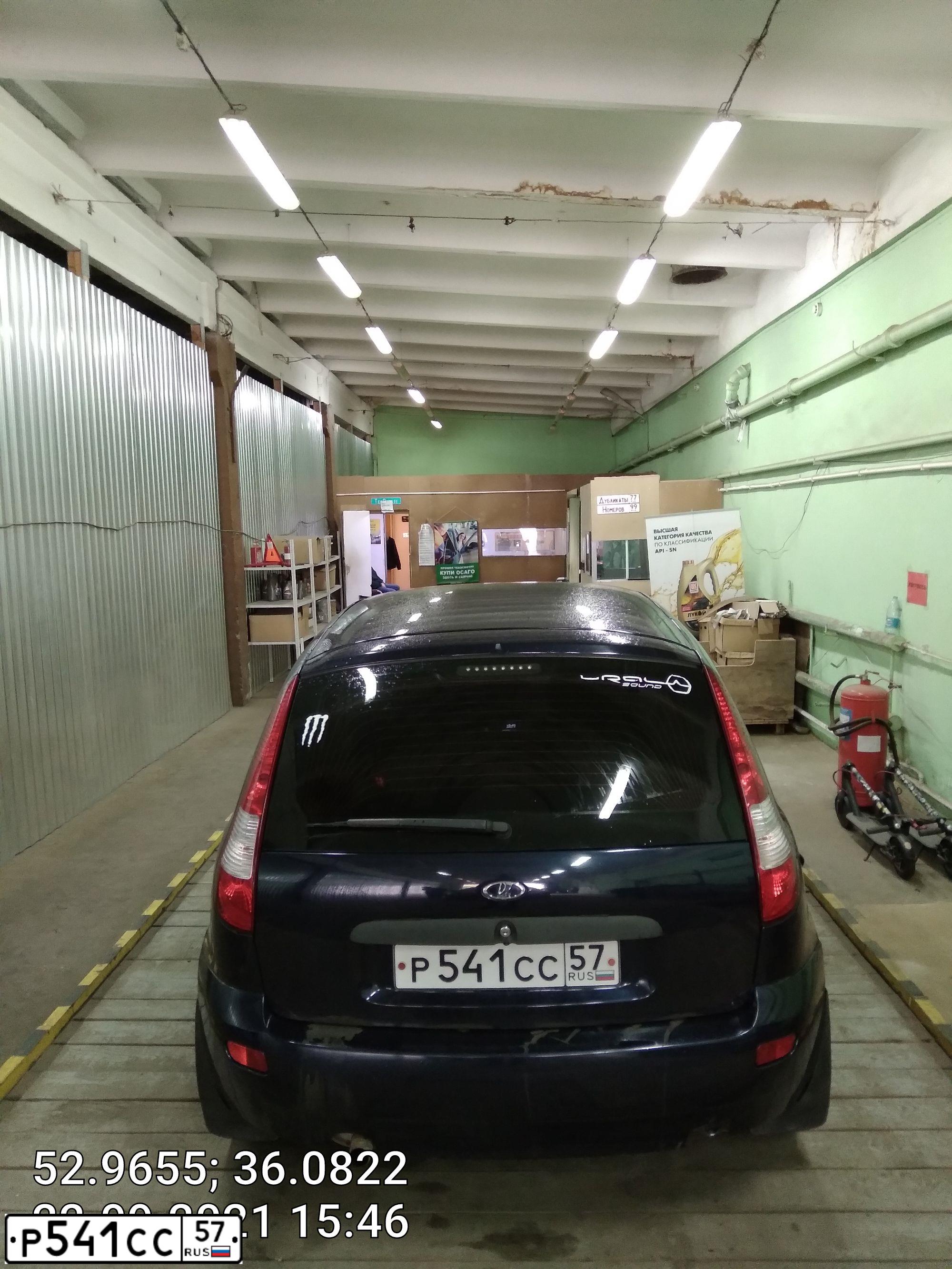 Фото автомобиля LADA 1119 KALINA, 2007 — госномер Р541СС57. Цвет: ТЕМНЫЙ СИНЕ-ФИОЛЕТОВЫЙ
