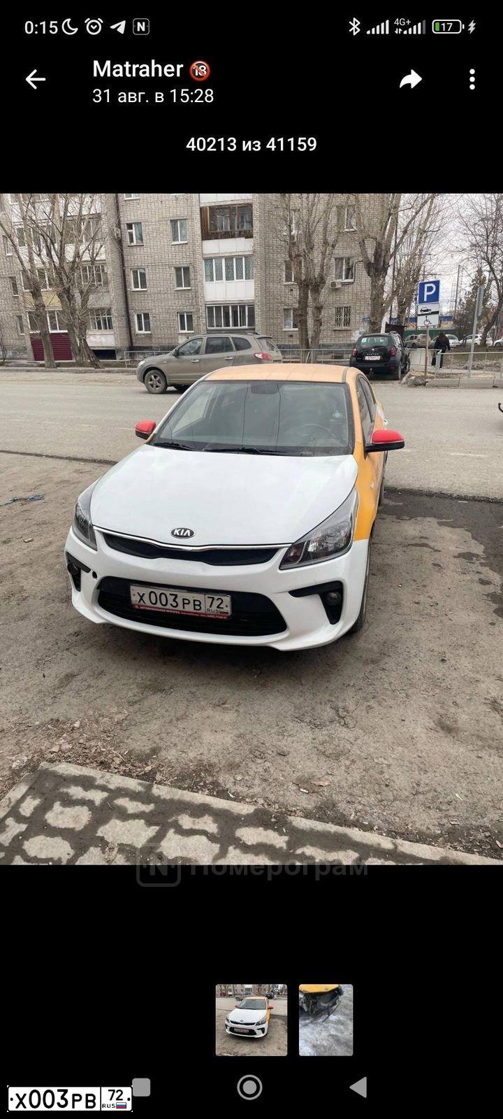 Фото автомобиля KIA RIO, 2019 — госномер Х003РВ72. Цвет: ЖЕЛТЫЙ
