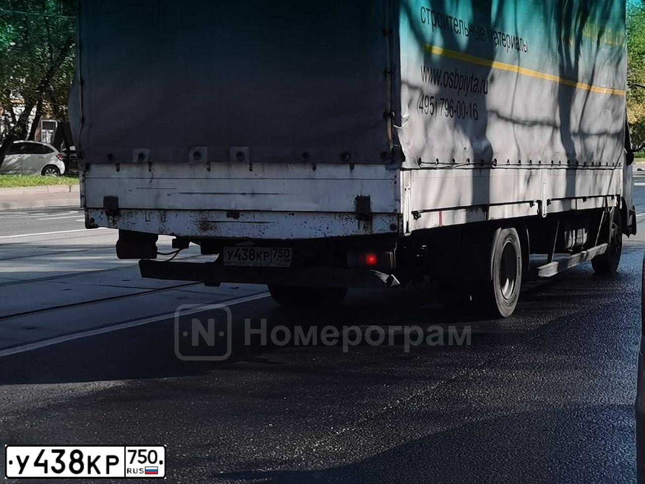 Фото автомобиля БЕЗ МАРКИ H606AD, 2014 — госномер М557ТВ67