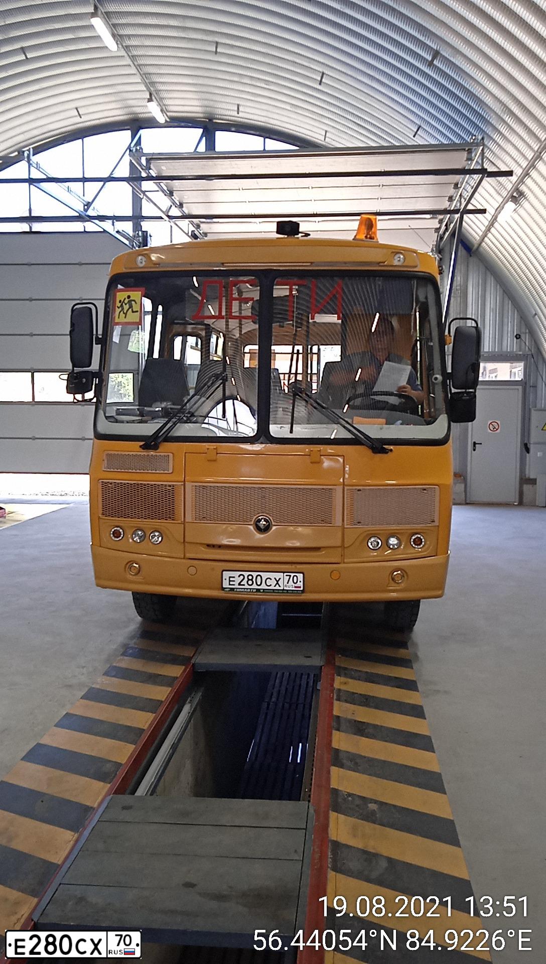 Фото автомобиля ПАЗ 3205, 2017 — госномер Н105ЕМ70. Цвет: ЖЁЛТЫЙ