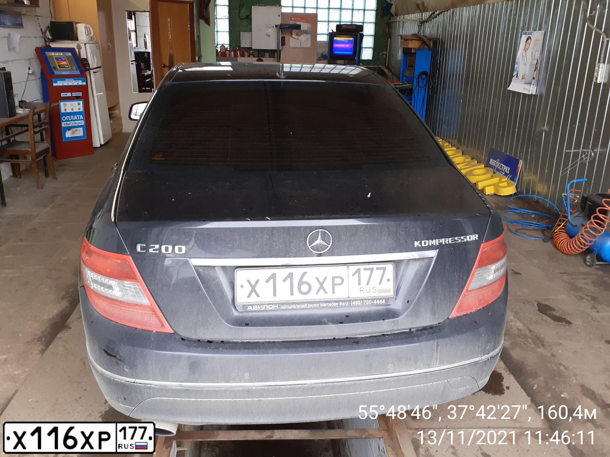 Фото автомобиля MERCEDES C-KLASSE, 2007 — госномер Х116ХР177. Цвет: ЧЕРНЫЙ