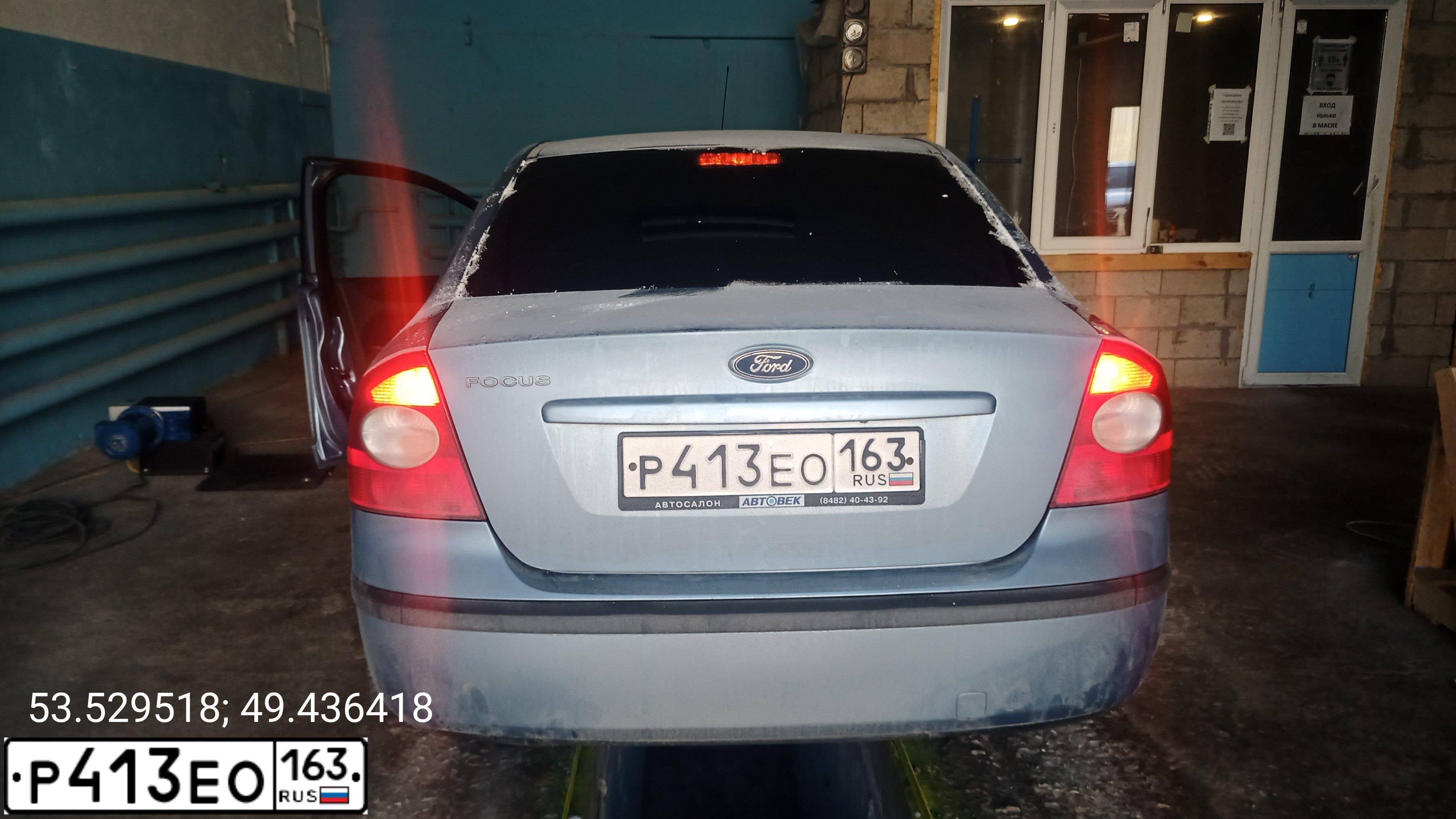 Фото автомобиля FORD FOCUS, 2006 — госномер Е469СО763. Цвет: Светло-Серо-Голубой