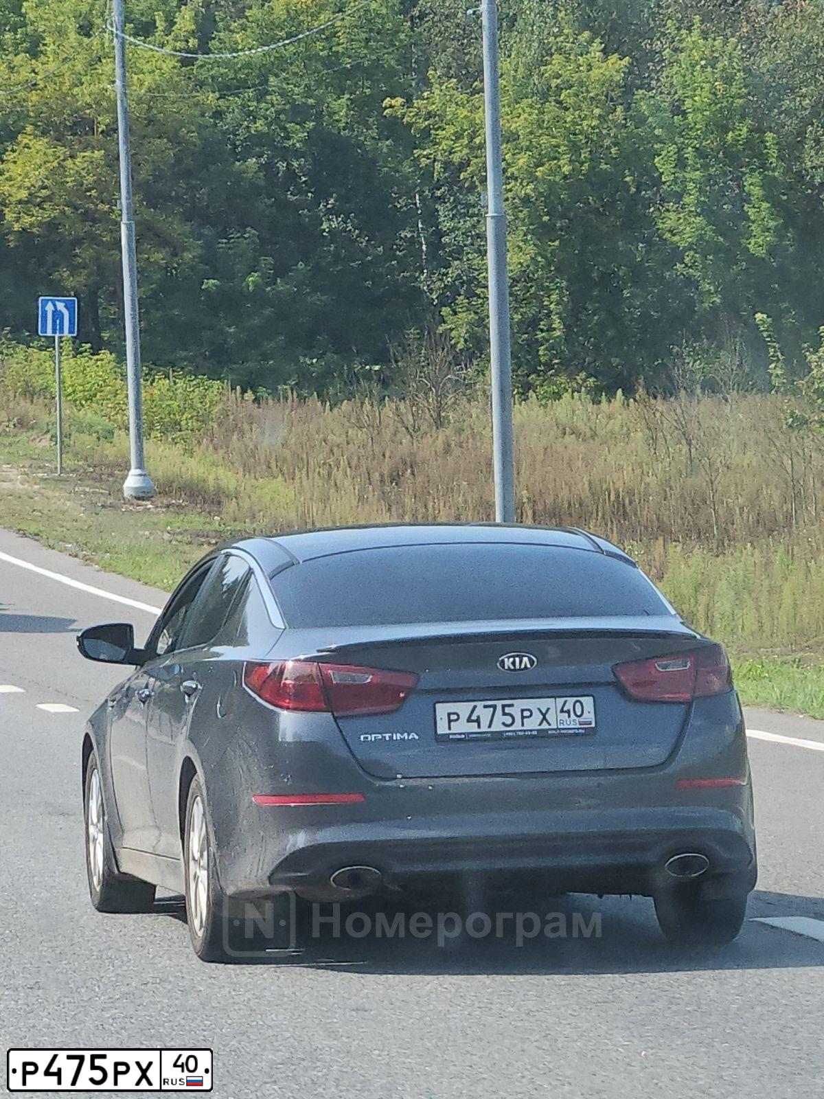 Фото автомобиля KIA MAGENTIS / OPTIMA, 2014 — госномер Р475РХ40. Цвет: Серый