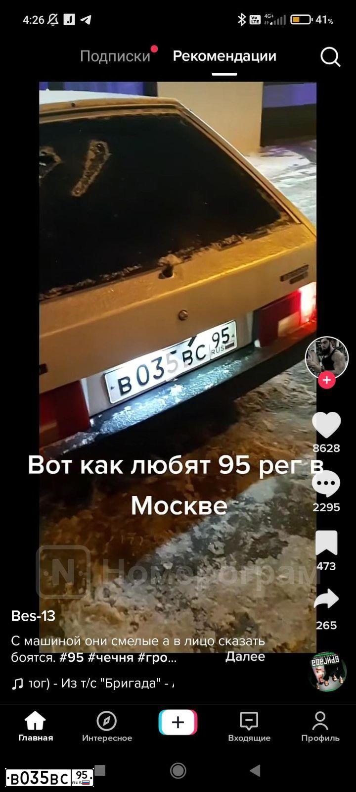 Фото автомобиля LADA 2109 SAMARA, 2004 — госномер К421НЕ63. Цвет: Серебристый