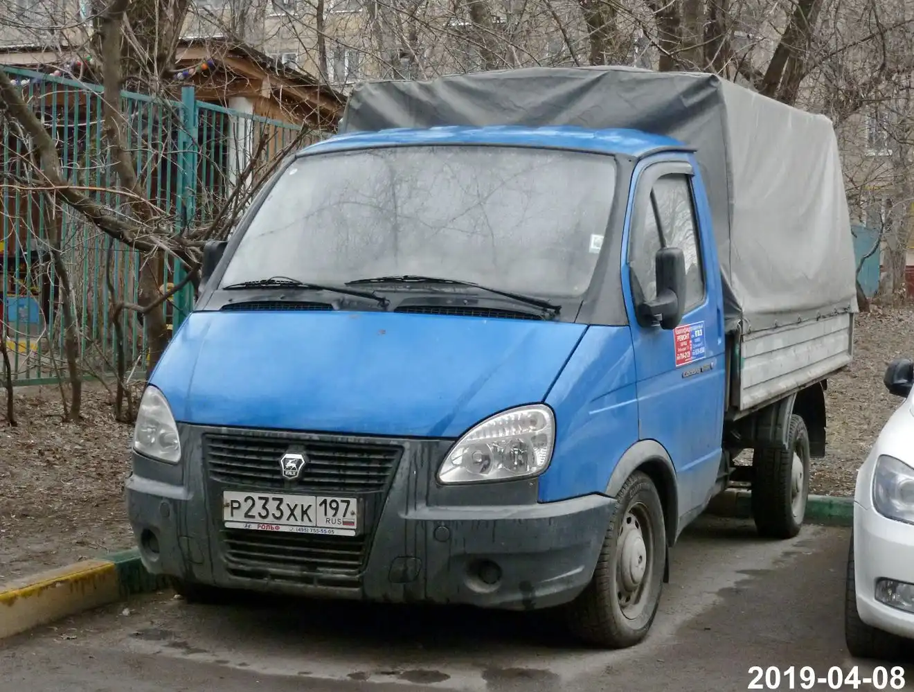 Фото автомобиля GAZ 3302 EL, 2012 — госномер Х697ТА790. Цвет: СИНИЙ