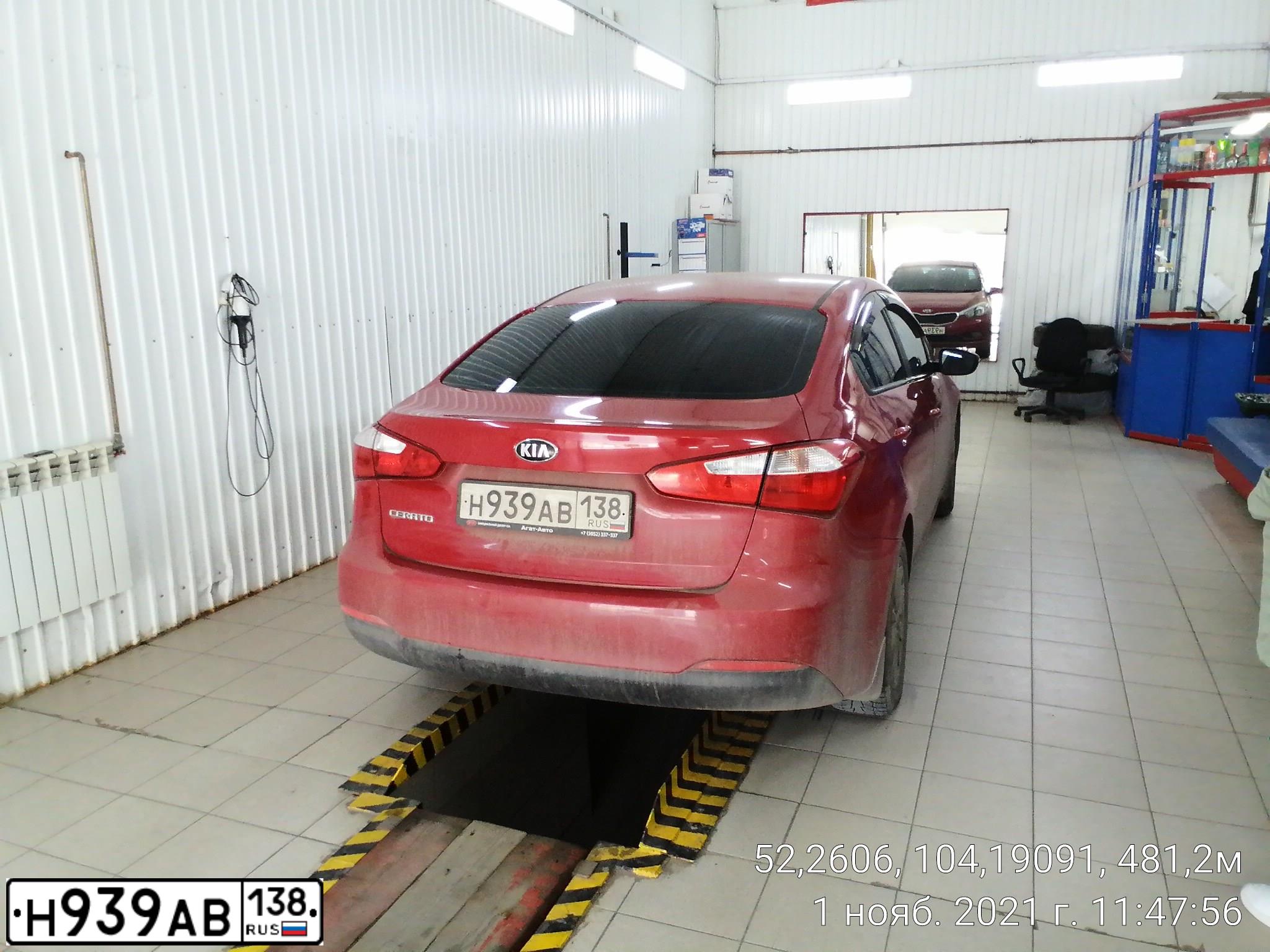 Фото автомобиля KIA CERATO, 2013 — госномер Н939АВ138. Цвет: Красный