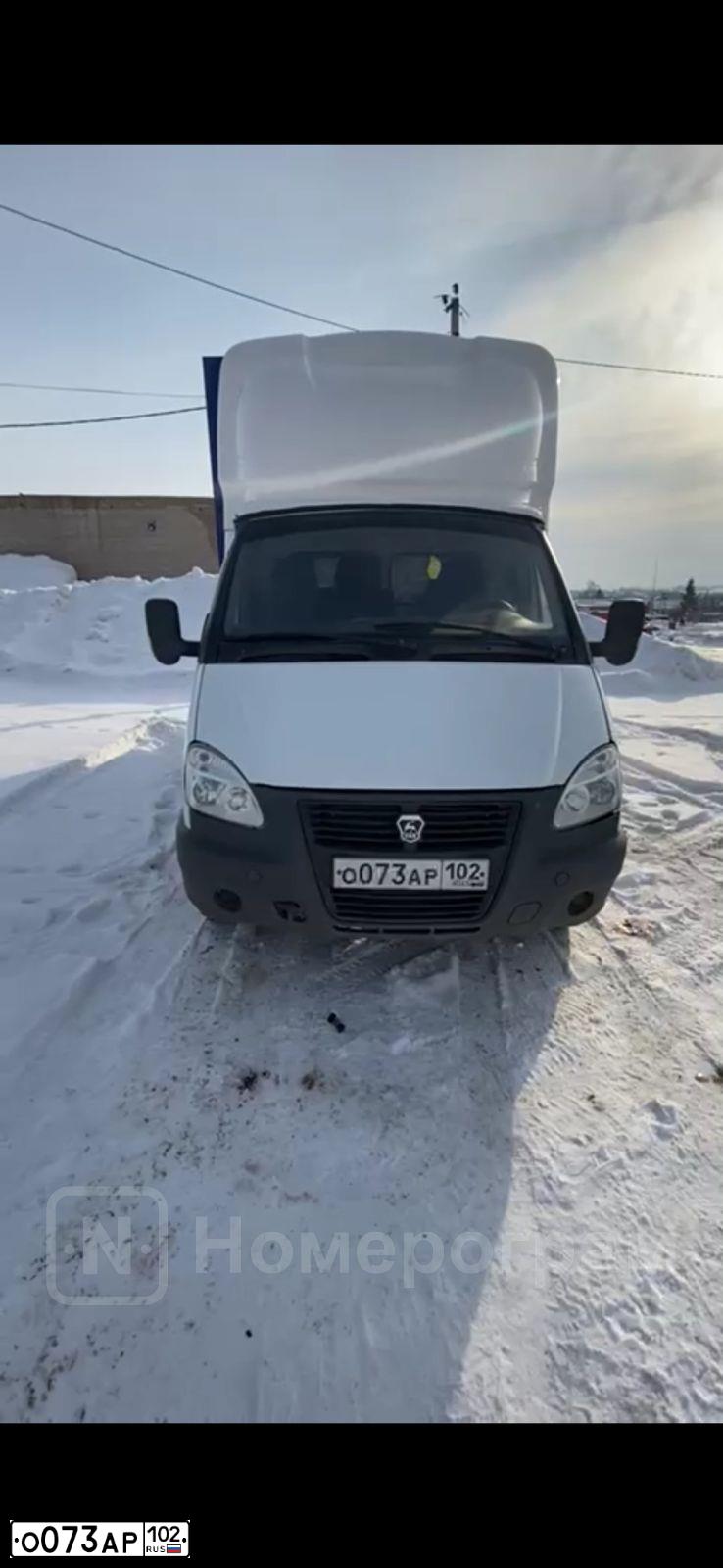 Фото автомобиля GAZ 3302 EL, 2012 — госномер О073АР102. Цвет: Белый