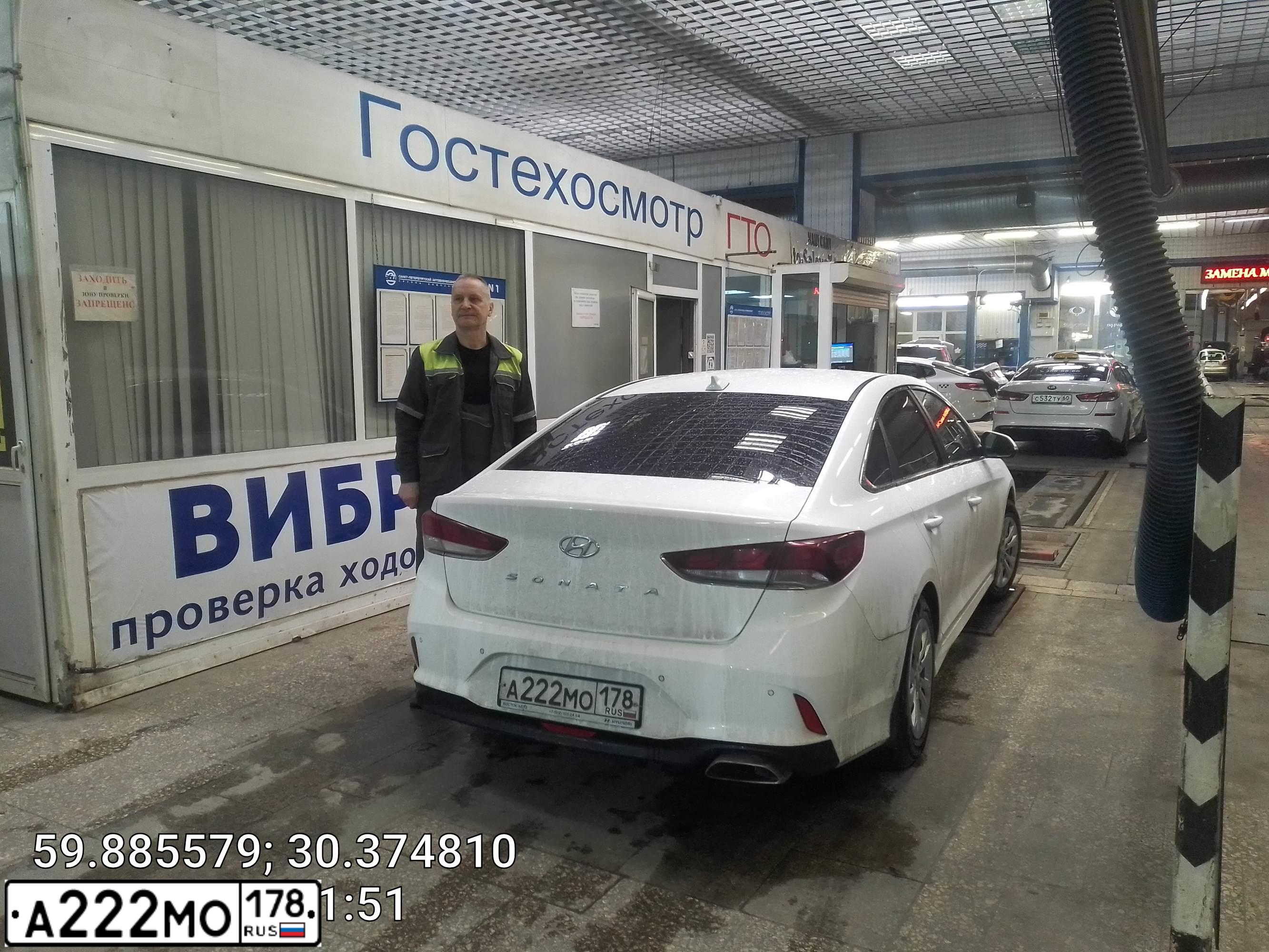 Фото автомобиля LADA 2115 SAMARA, 2011 — госномер А222МО178