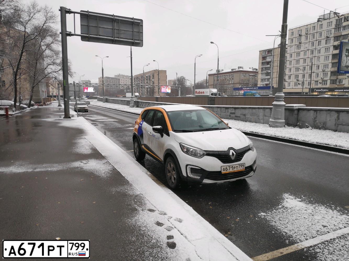 Фото автомобиля RENAULT KAPTUR, 2019 — госномер У925РН716. Цвет: Белый