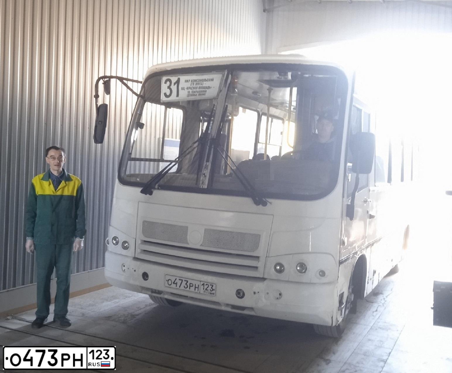 Фото автомобиля ПАЗ 3204, 2010 — госномер К964ВТ323