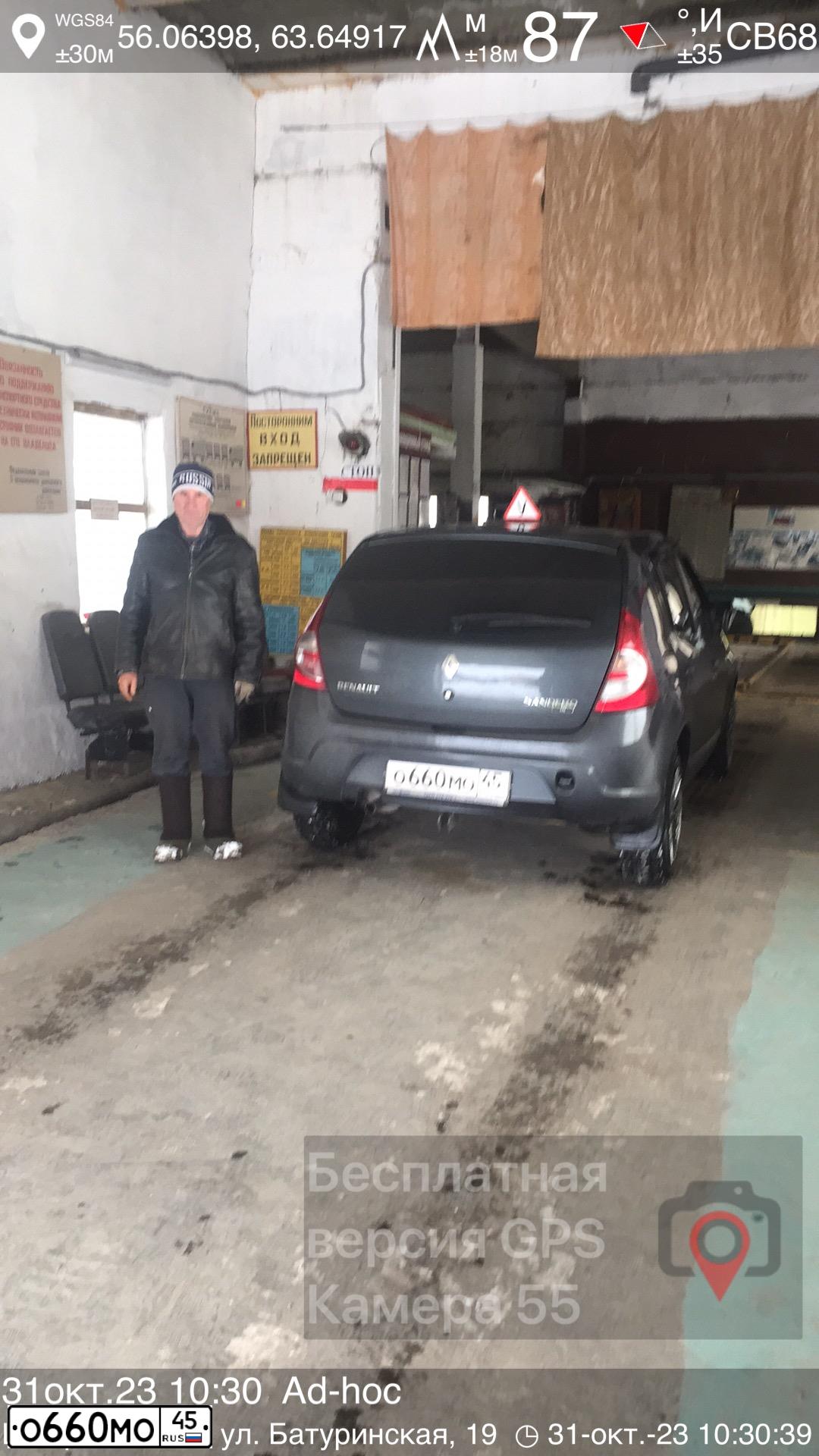 Фото автомобиля RENAULT SANDERO, 2010 — госномер О660МО45. Цвет: ТЕМНО-СЕРЫЙ