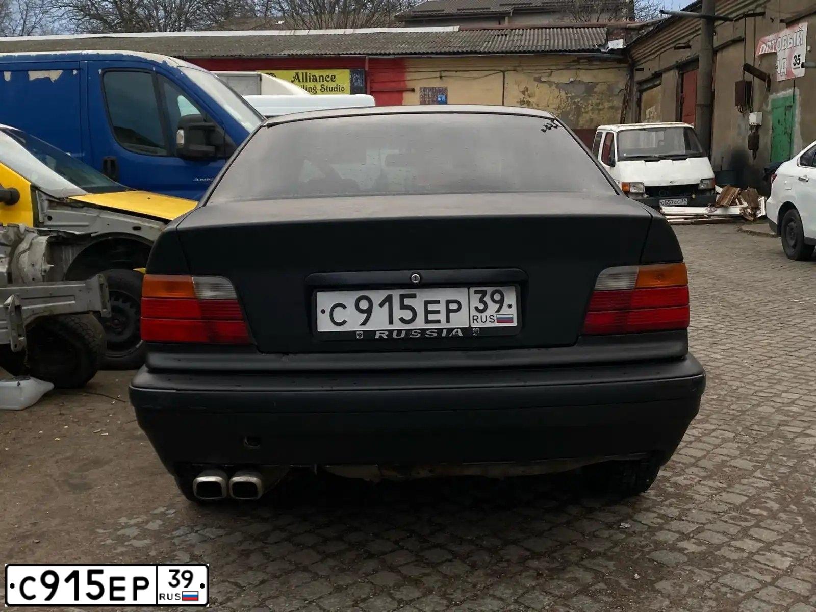 Фото автомобиля BMW W SERIE 3, 1993 — госномер С915ЕР39. Цвет: ЧЕРНЫЙ