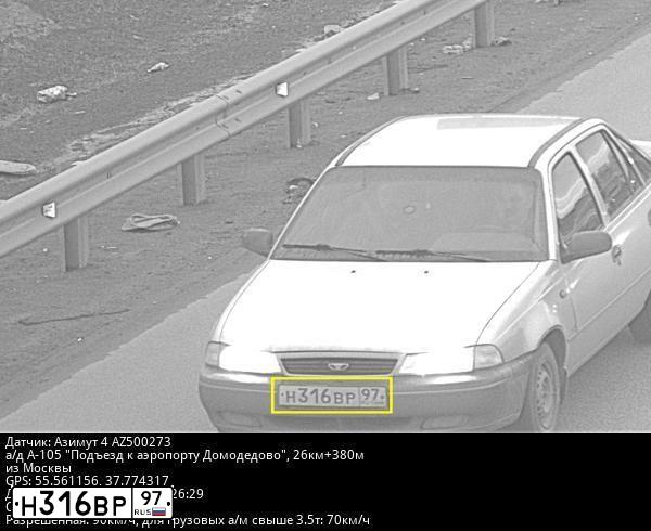 Фото автомобиля DAEWOO NEXIA, 2001 — госномер Е059ХВ790. Цвет: СЕРЫЙ СВЕТЛЫЙ