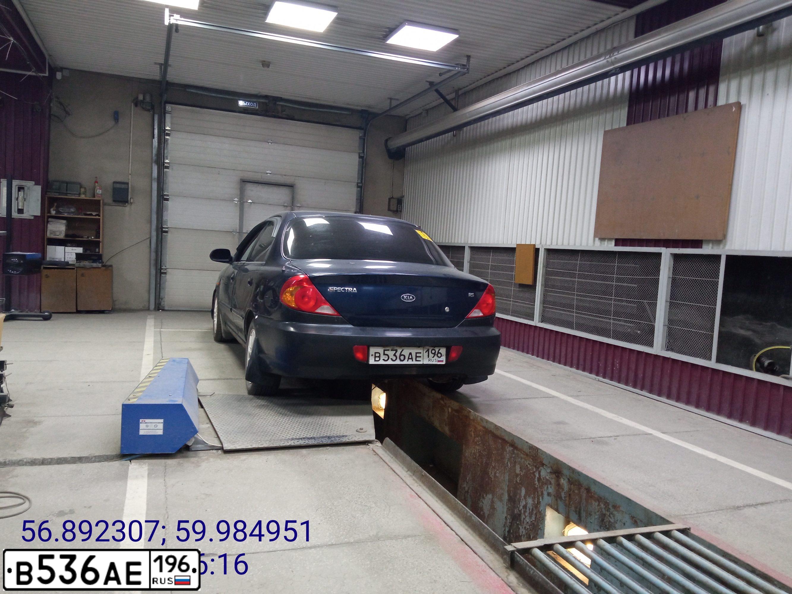 Фото автомобиля KIA SPECTRA, 2008 — госномер В536АЕ196. Цвет: ТЕМНО-СИНИЙ