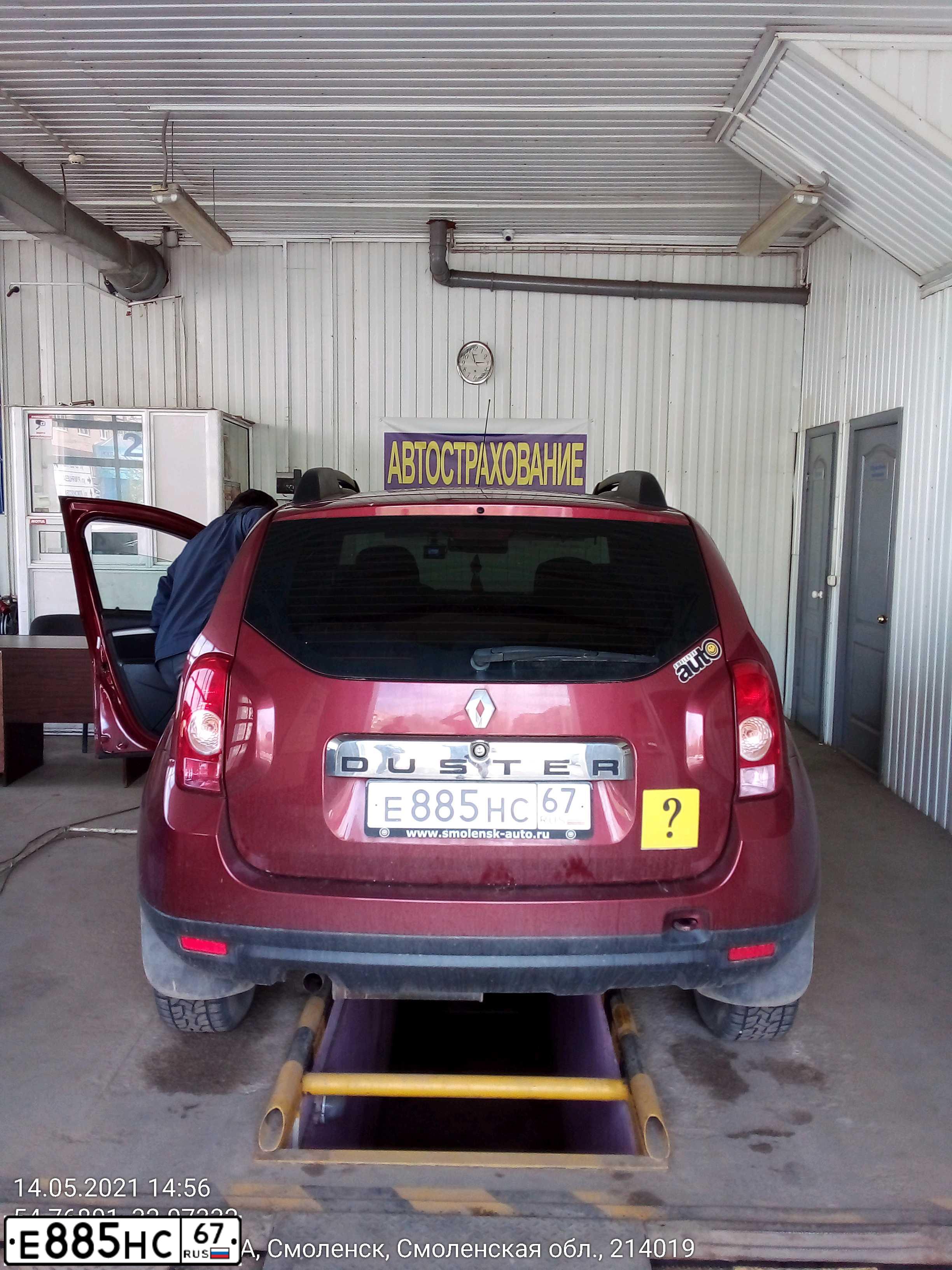 Фото автомобиля RENAULT DUSTER, 2014 — госномер Е885НС67. Цвет: КРАСНЫЙ