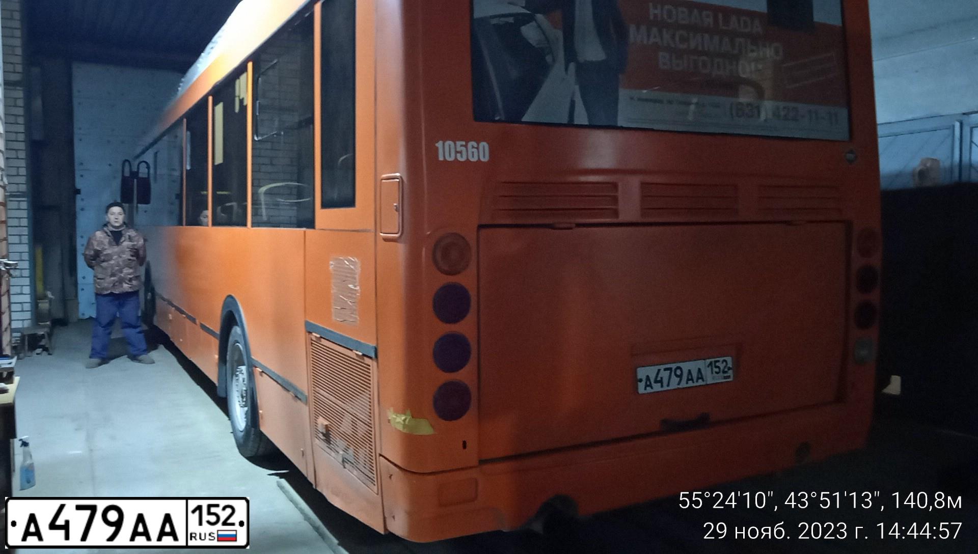 Фото автомобиля LIAZ 5256, 2014 — госномер А479АА152. Цвет: Оранжевый