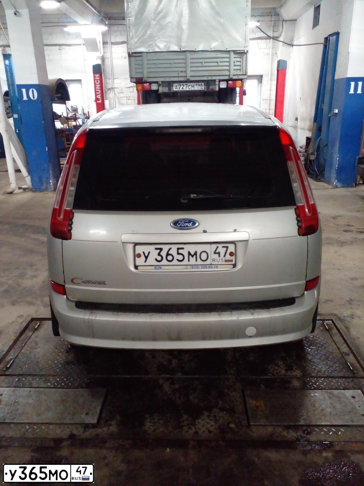 Фото автомобиля FORD C-MAX, 2008 — госномер У365МО47