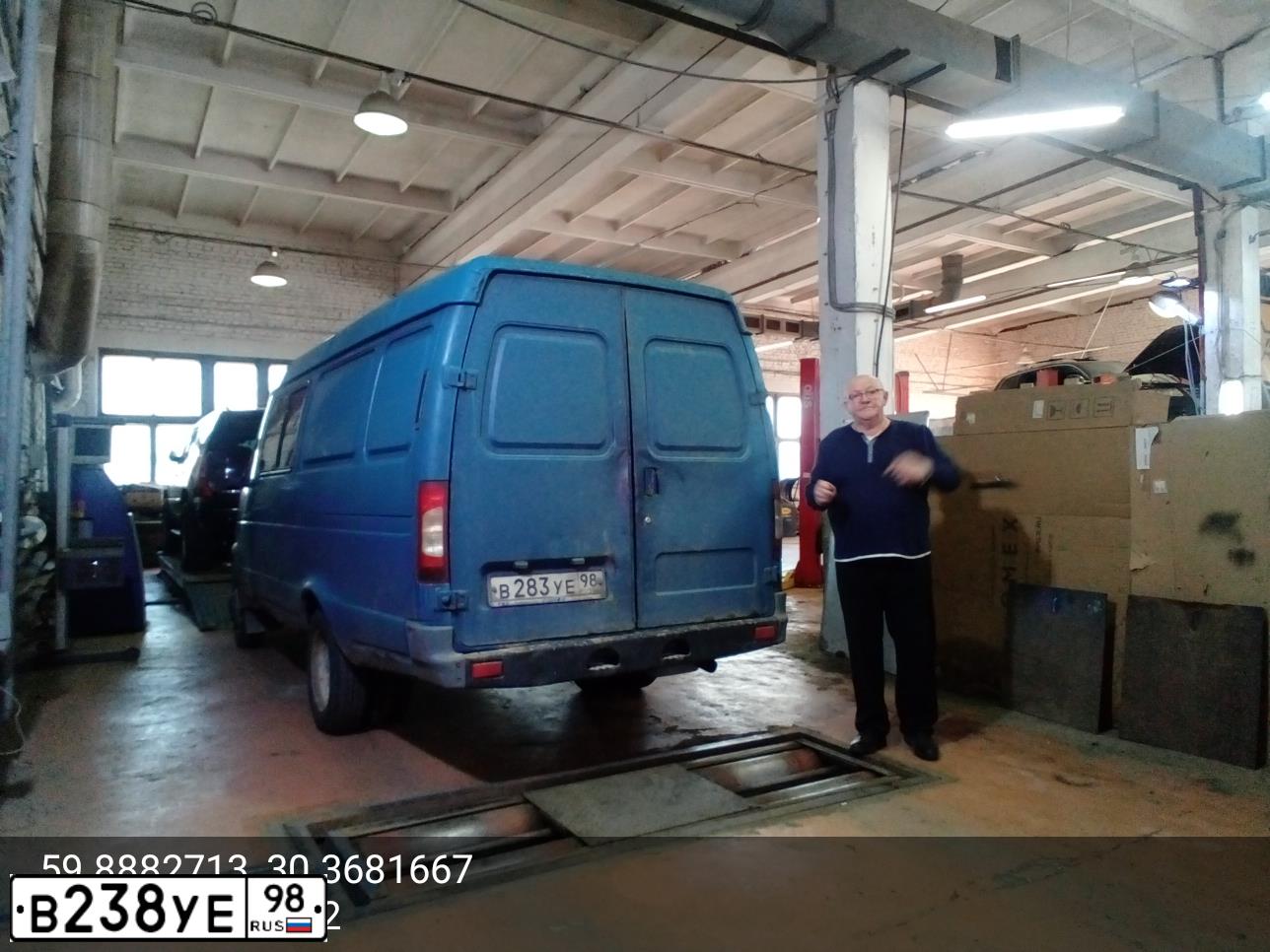 Фото автомобиля GAZ 2705 GAZEL, 2008 — госномер В866ЕУ01. Цвет: Темно-синий