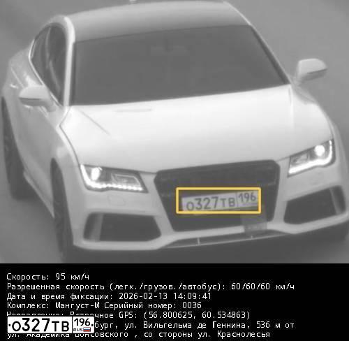 Фото автомобиля AUDI A7, 2011 — госномер О327ТВ196. Цвет: Белый