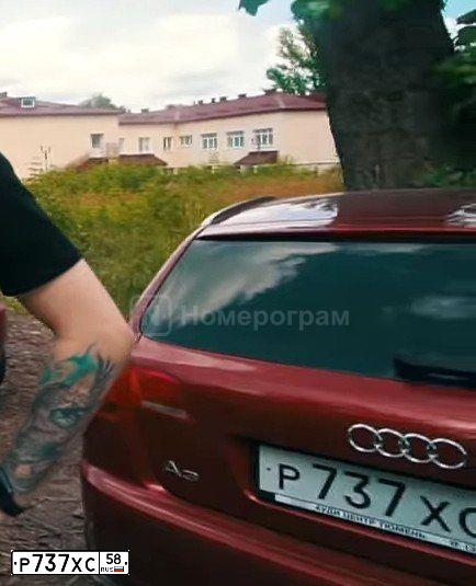 Фото автомобиля AUDI A3, 2006 — госномер Р737ХС58. Цвет: ВИШНЕВЫЙ