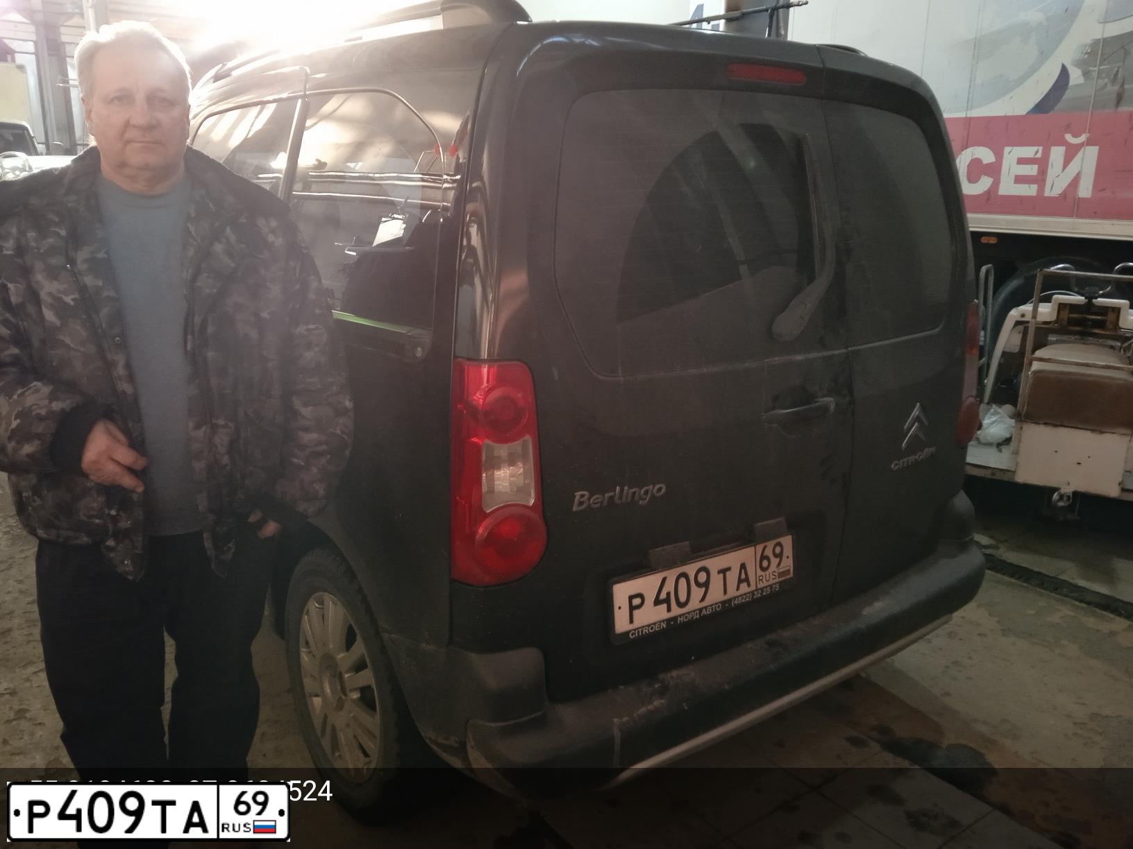 Фото автомобиля CITROEN BERLINGO, 2010 — госномер Е451СЕ790. Цвет: ЧЕРНЫЙ