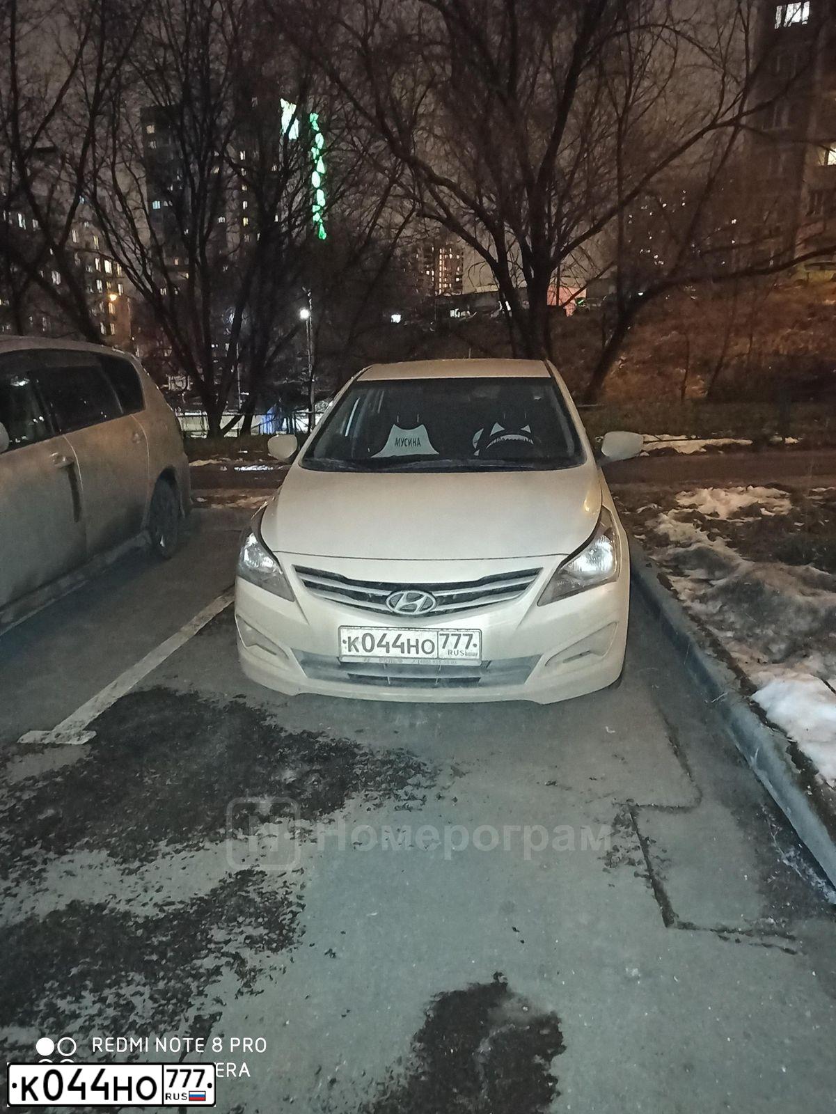 Фото автомобиля HYUNDAI SOLARIS, 2015 — госномер К044НО777. Цвет: БЕЖЕВЫЙ